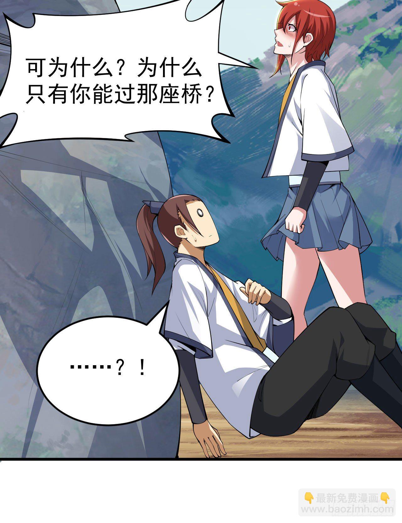 36回-不疯魔不成活35