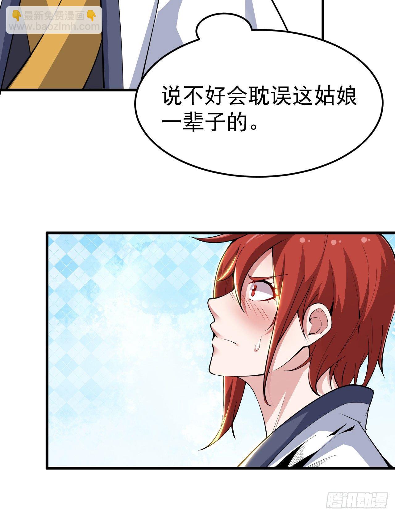 36回-不疯魔不成活37