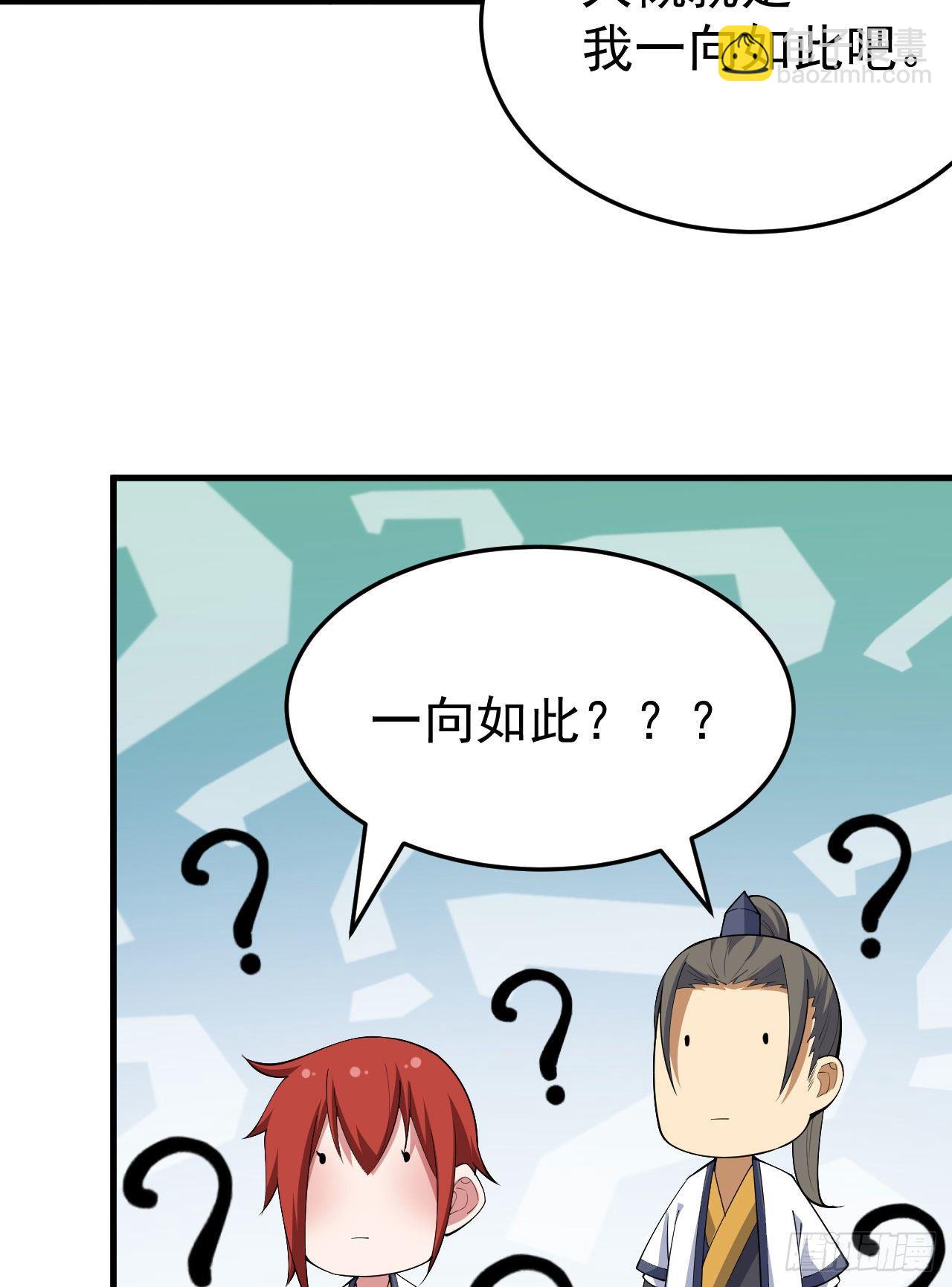 36回-不疯魔不成活39