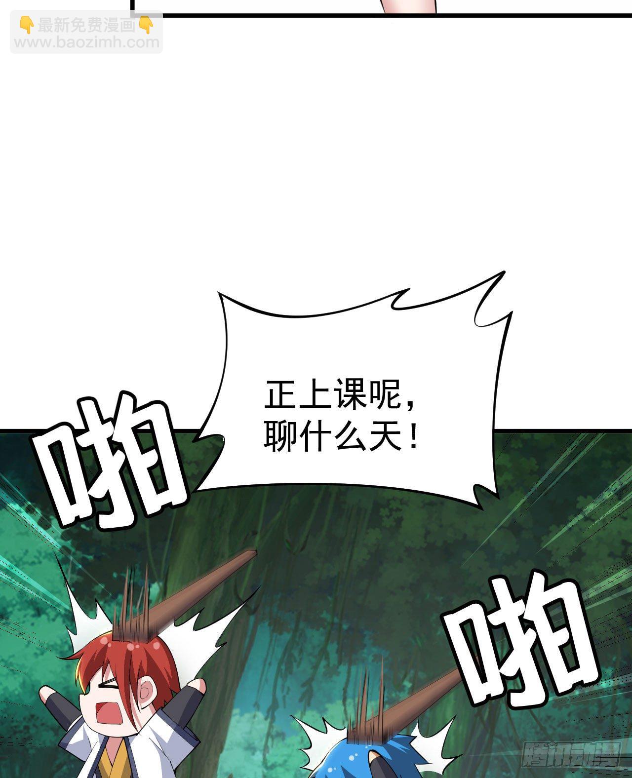 36回-不疯魔不成活4