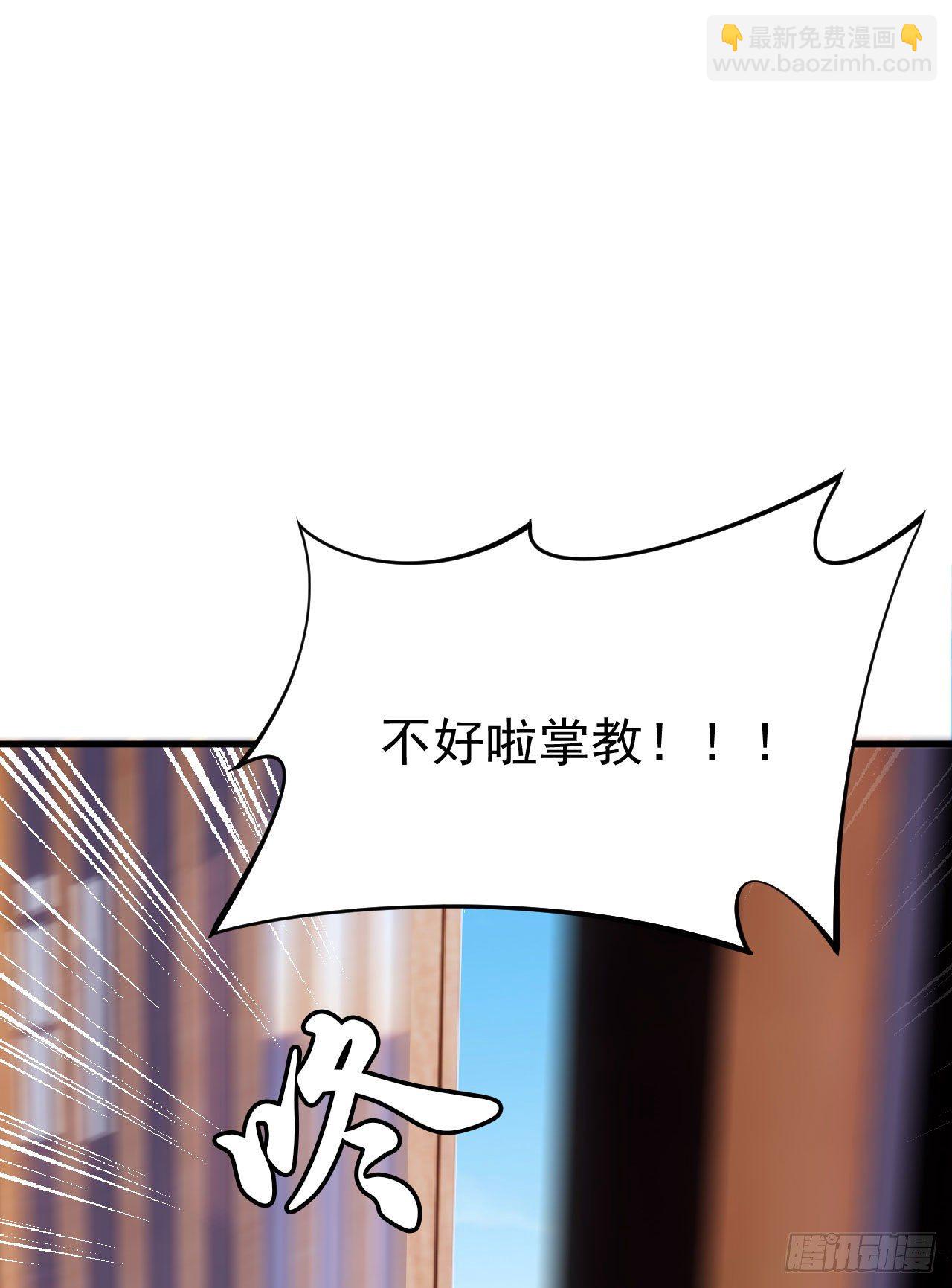 36回-不疯魔不成活48