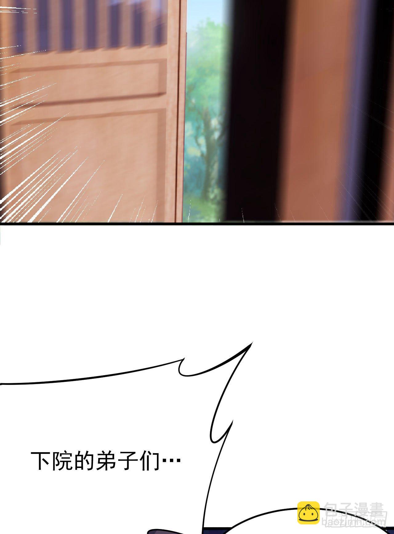 36回-不疯魔不成活49