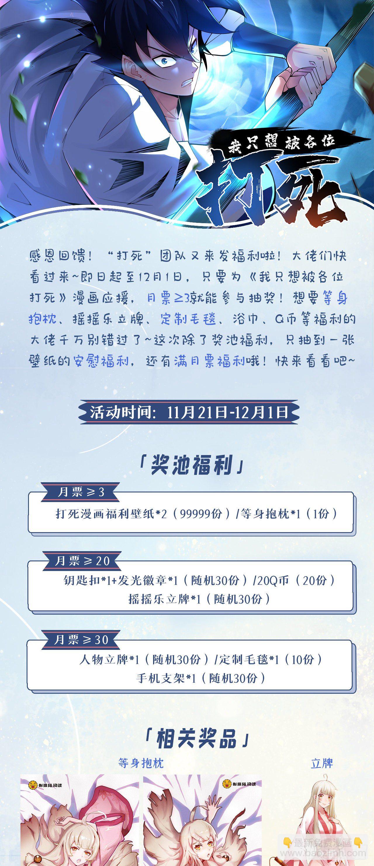 36回-不疯魔不成活58
