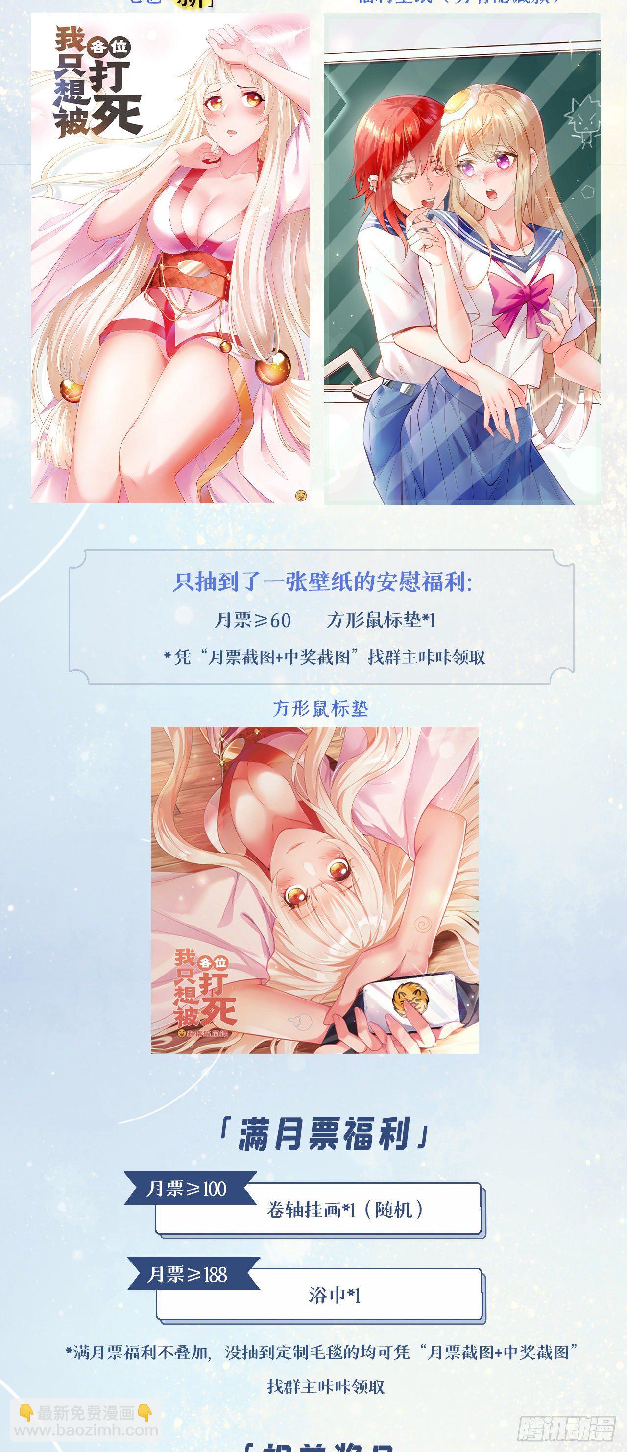 36回-不疯魔不成活60