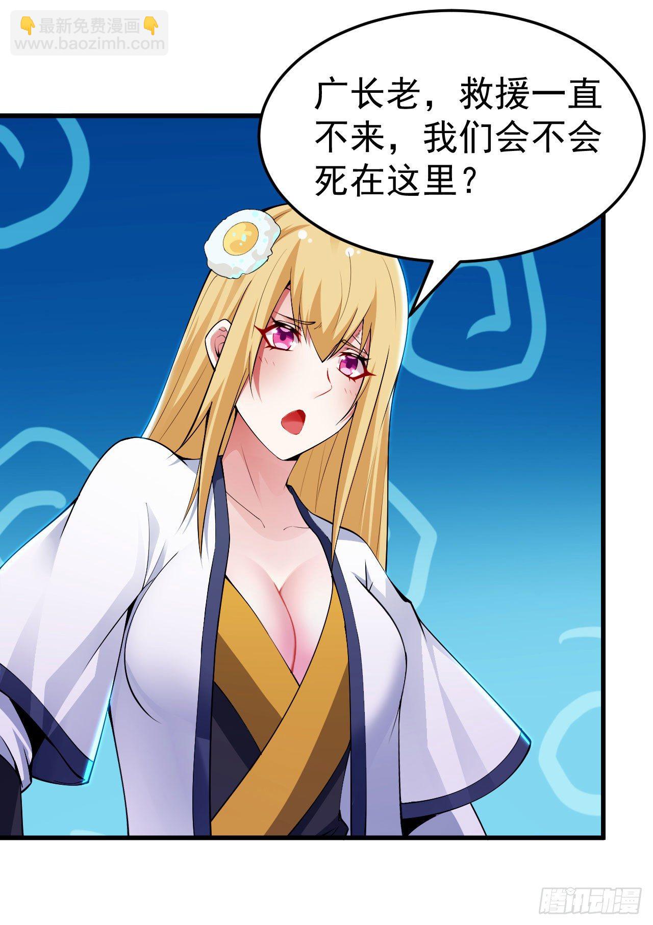 40回-说什么屁话！13