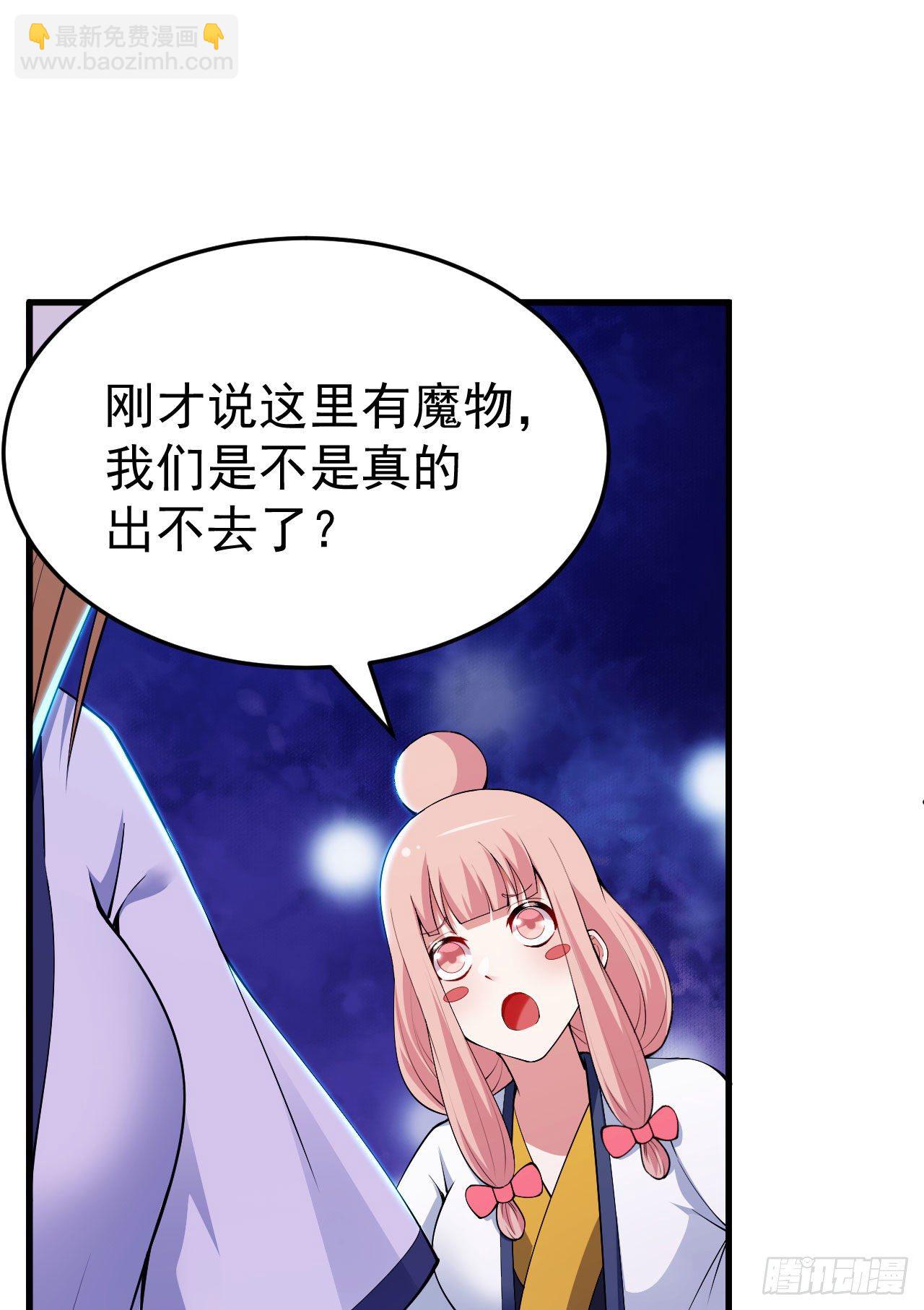 40回-说什么屁话！14