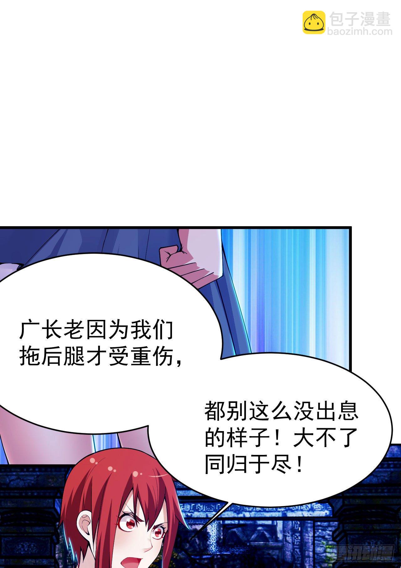 40回-说什么屁话！16