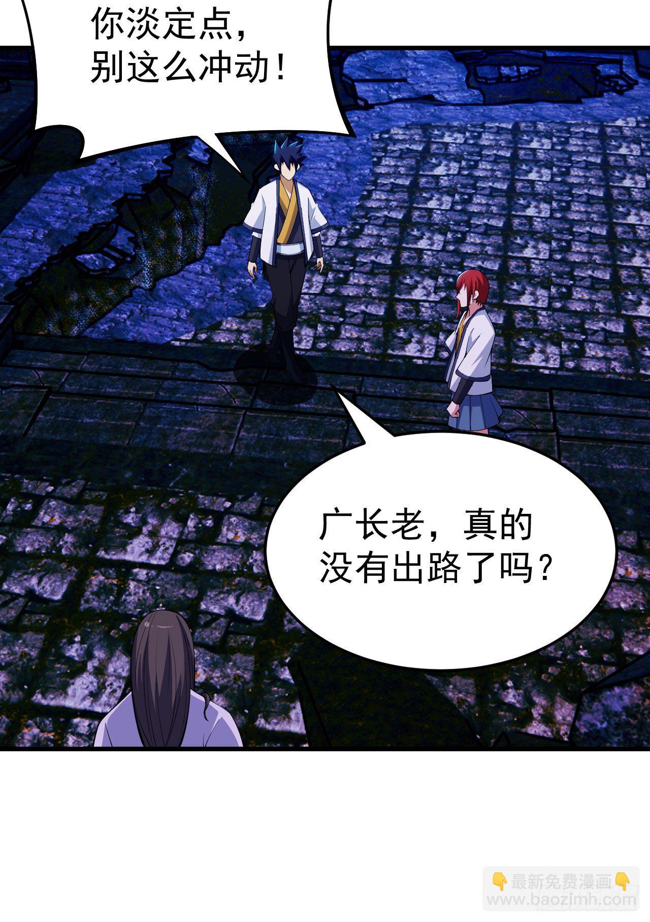 40回-说什么屁话！18