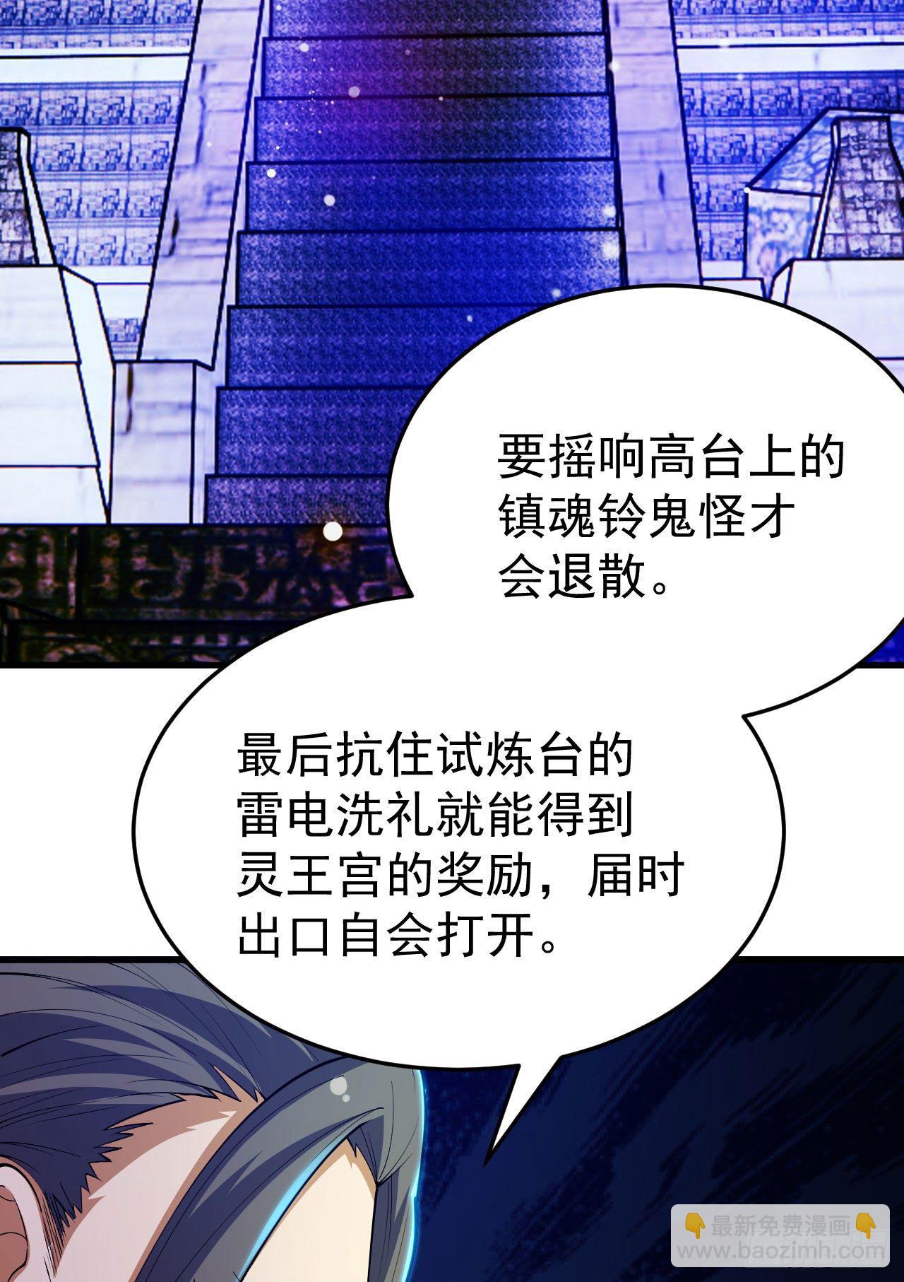 40回-说什么屁话！21