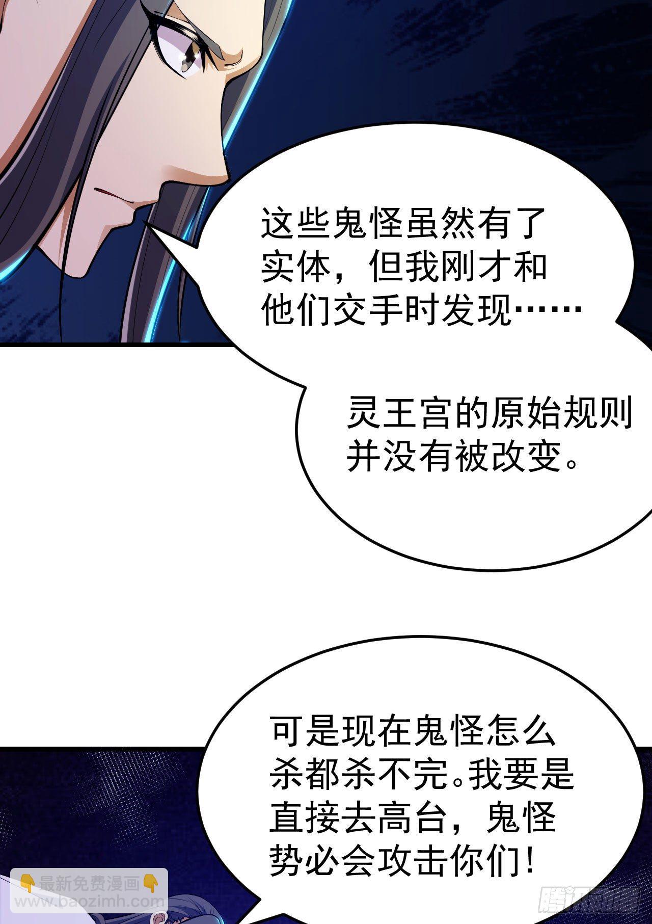 40回-说什么屁话！22