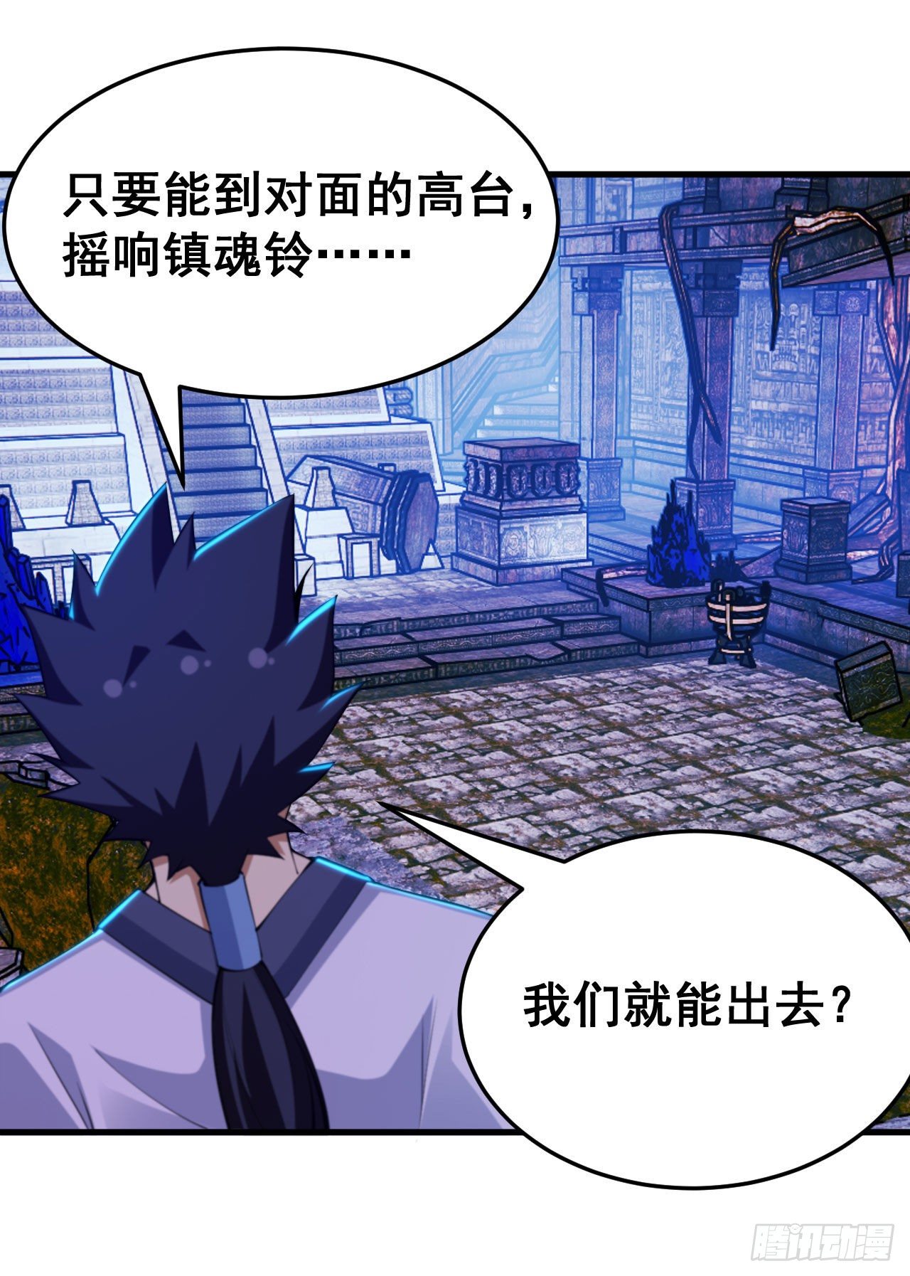 40回-说什么屁话！25