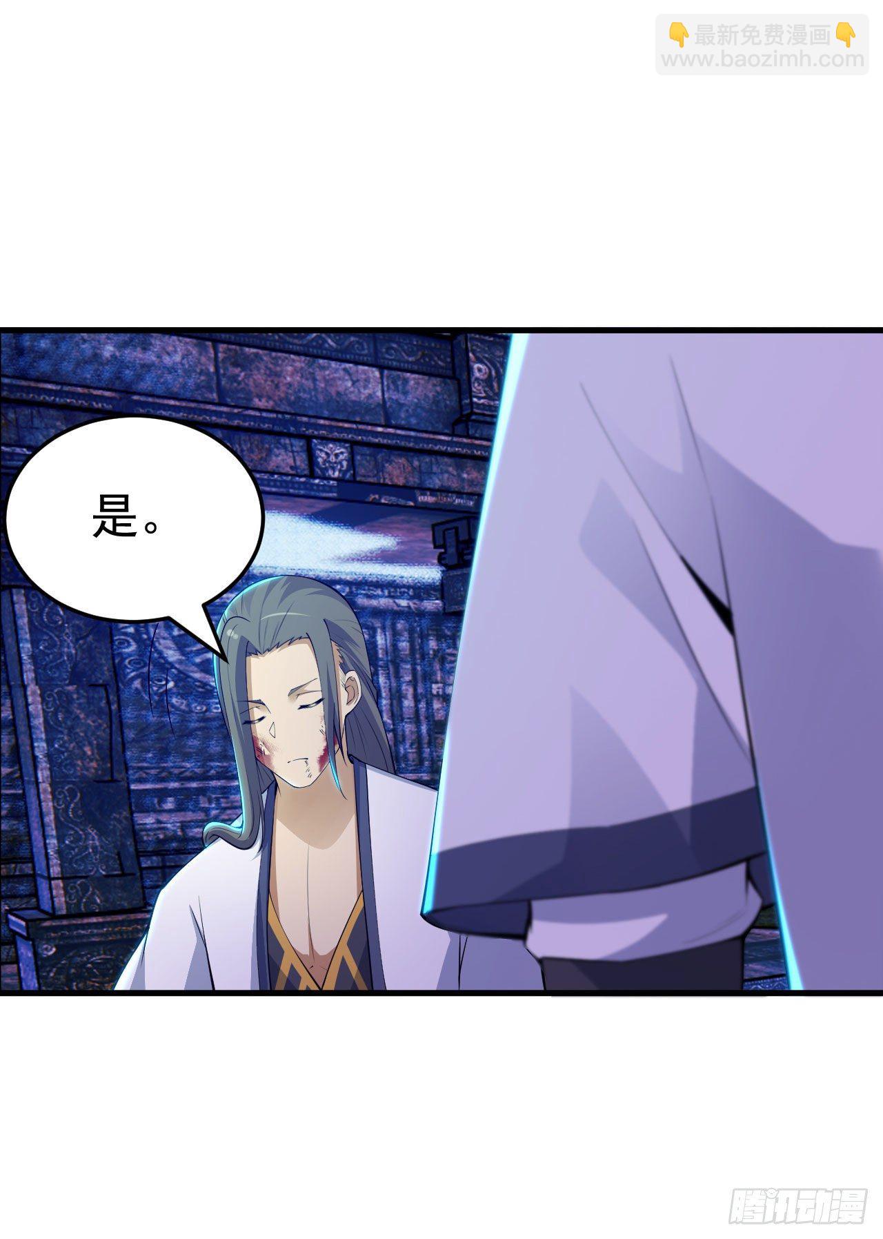 40回-说什么屁话！26