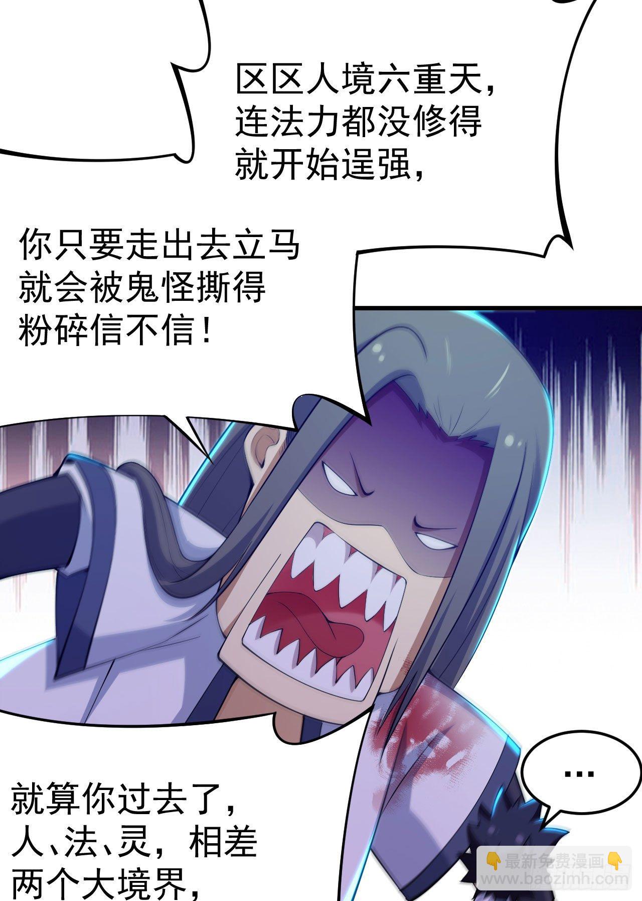 40回-说什么屁话！31
