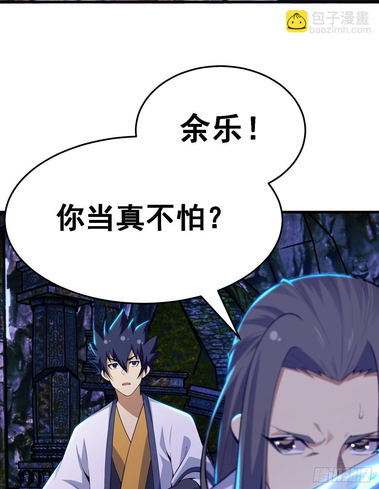 40回-说什么屁话！44
