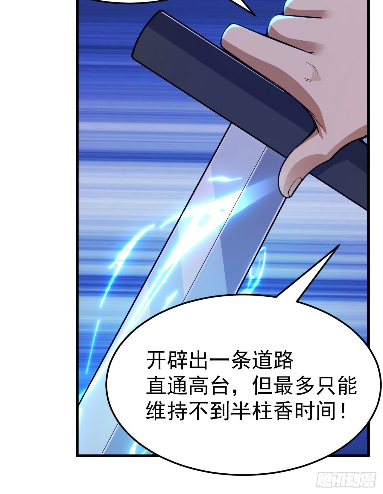 40回-说什么屁话！46