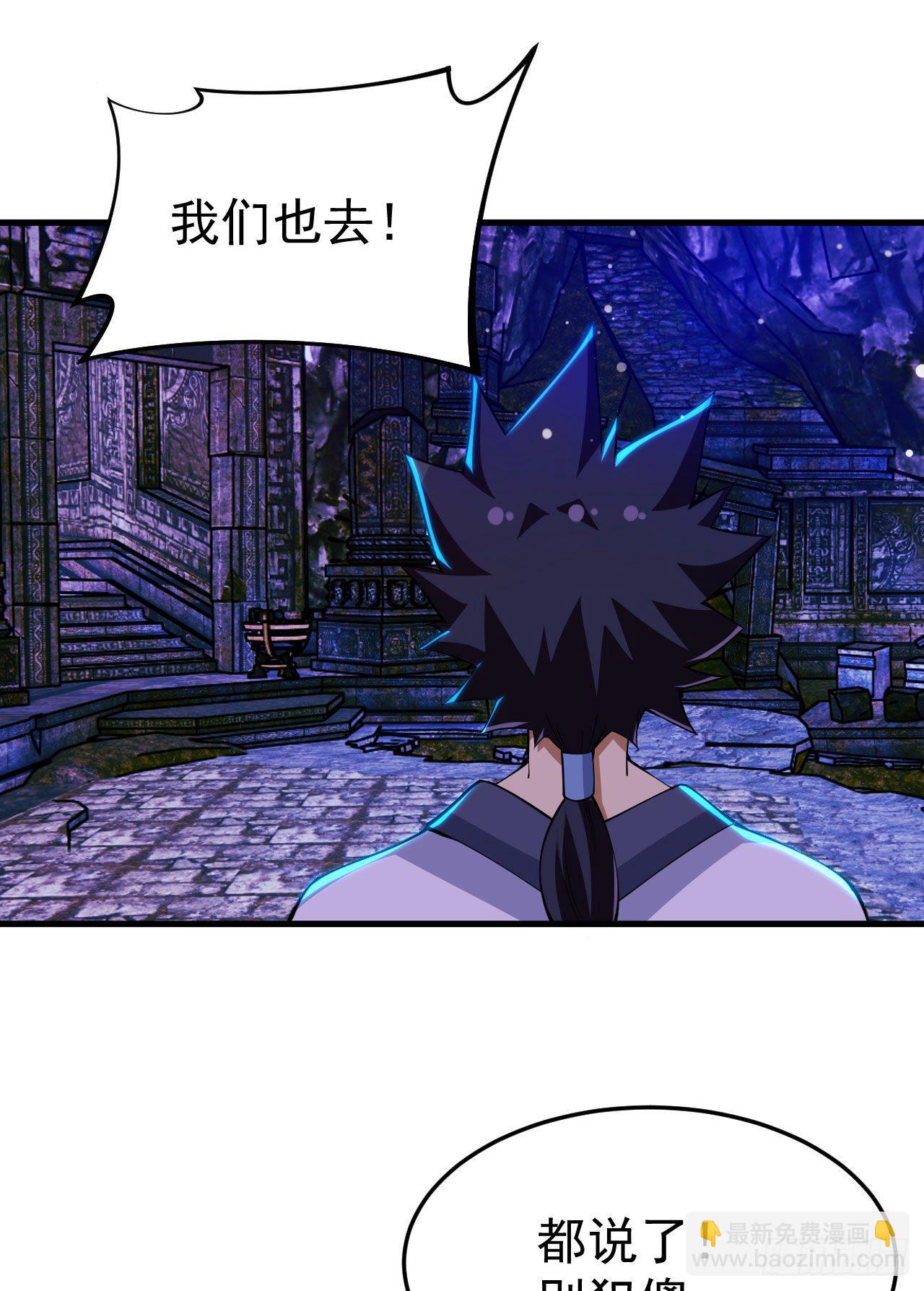 40回-说什么屁话！48