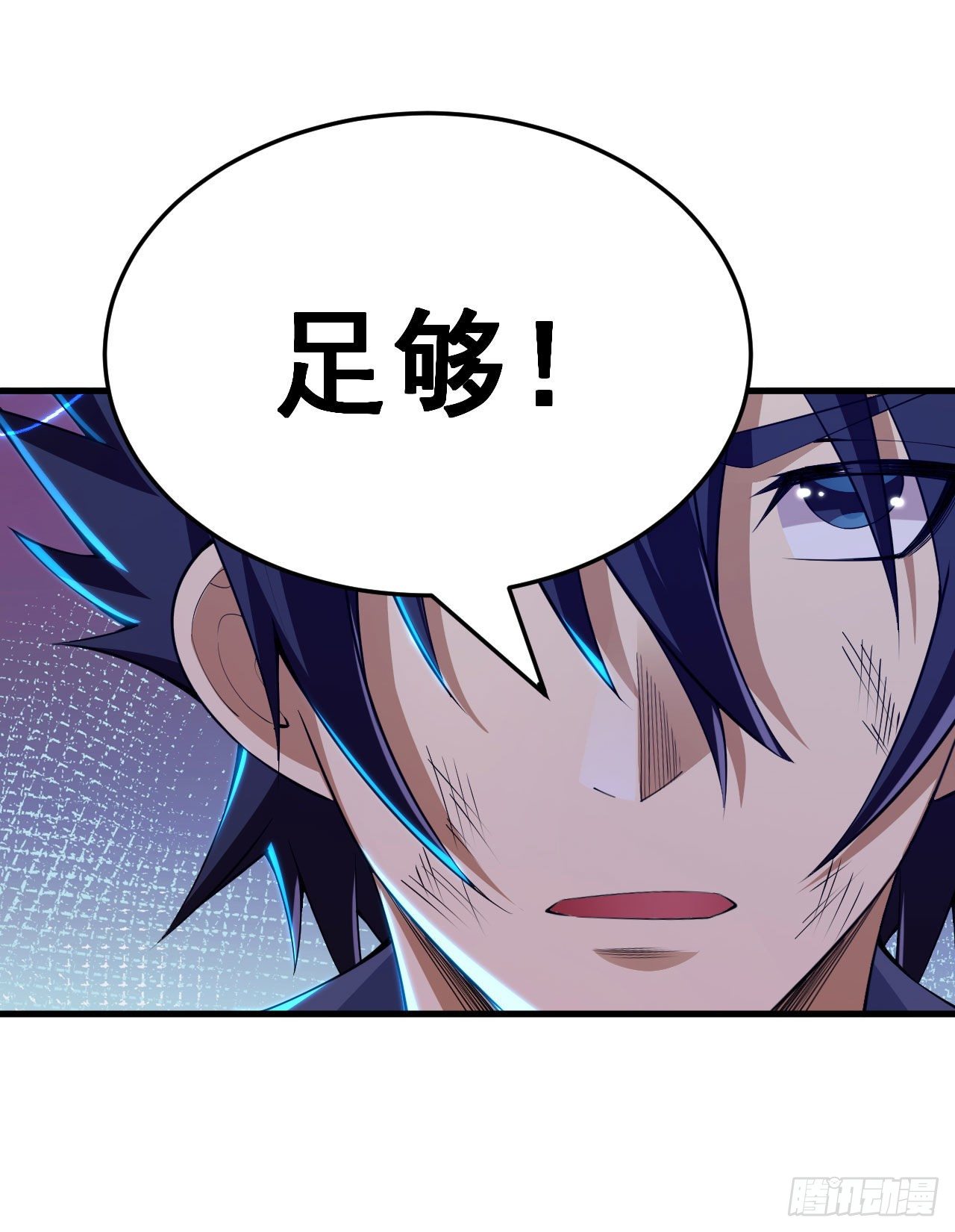 40回-说什么屁话！51