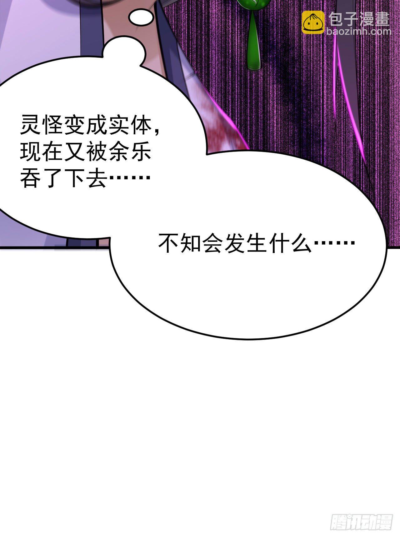 42回-失控5
