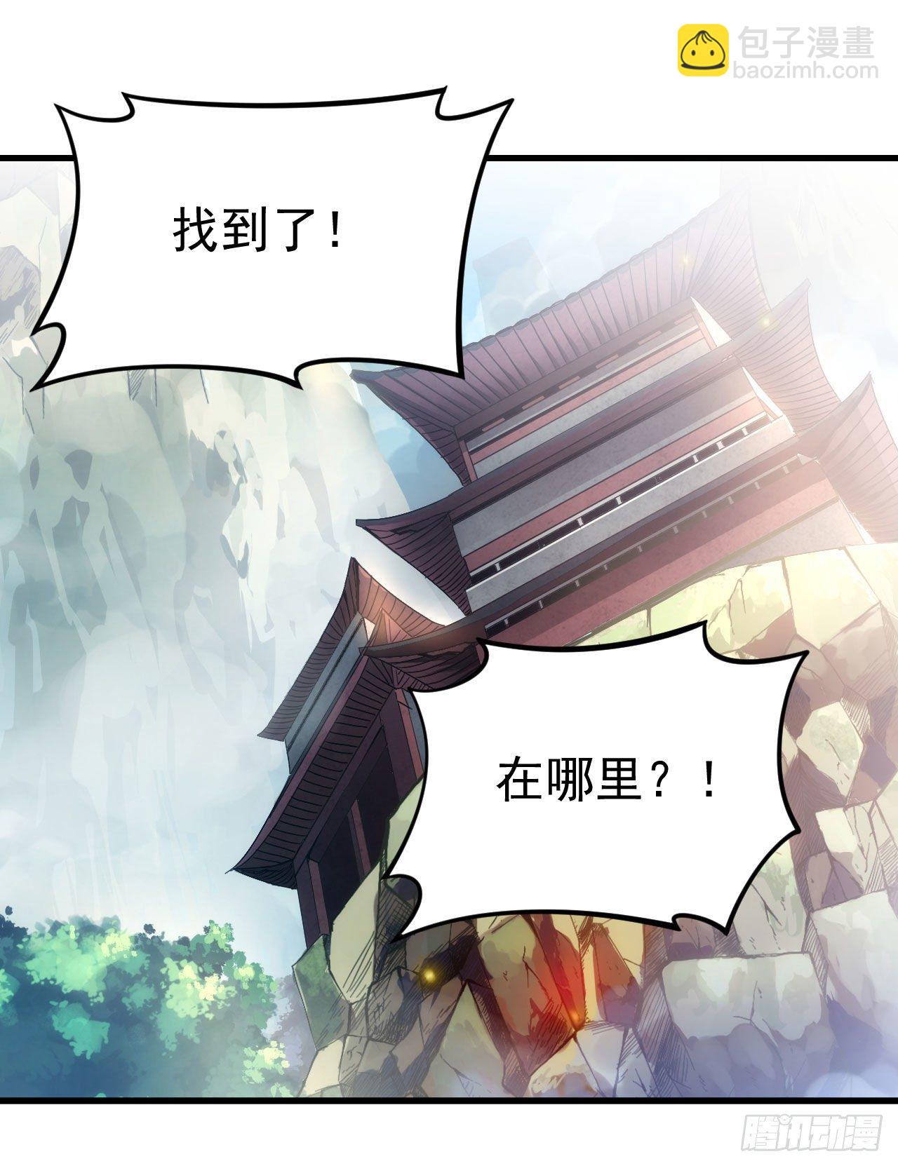 44回-违规个der1