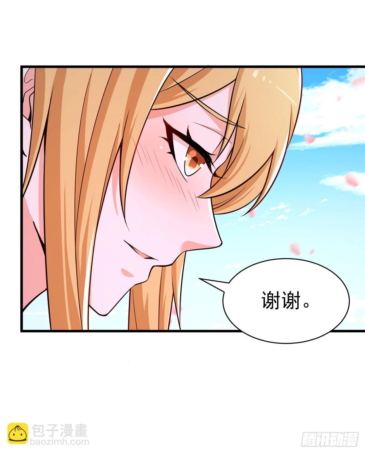 53回-互相试探的约会10