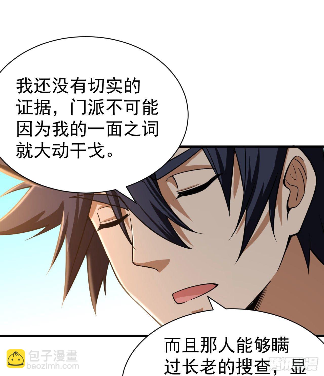 53回-互相试探的约会24