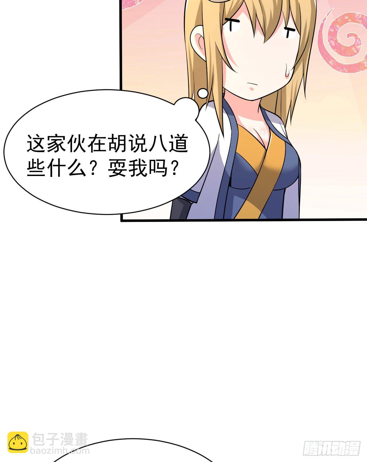 53回-互相试探的约会33