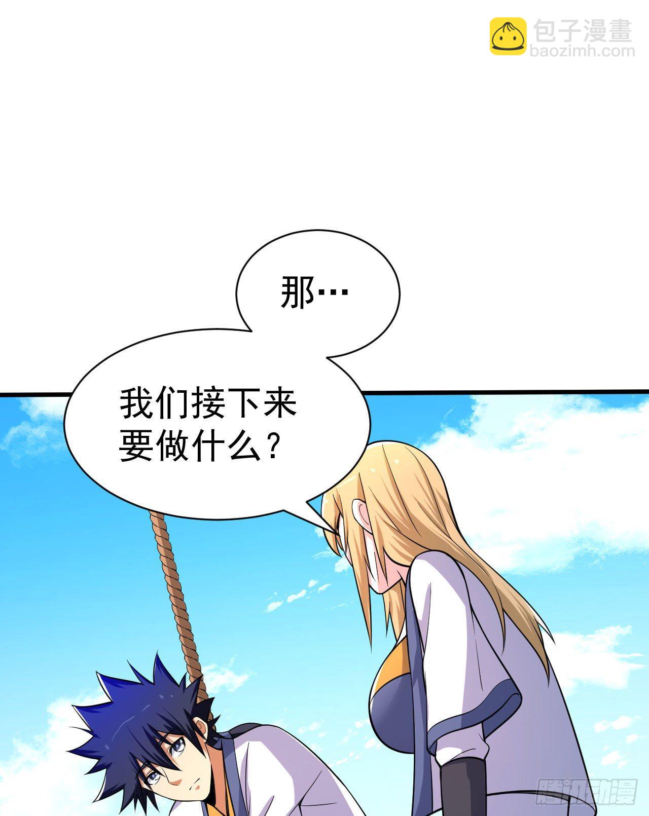 53回-互相试探的约会36