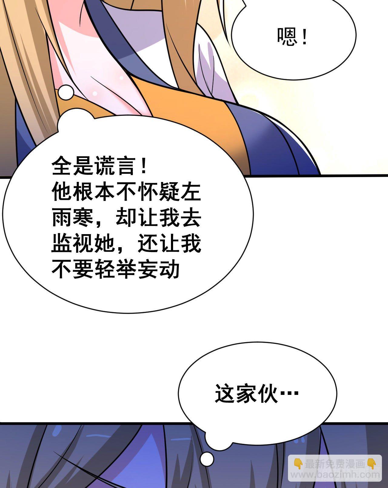 53回-互相试探的约会40