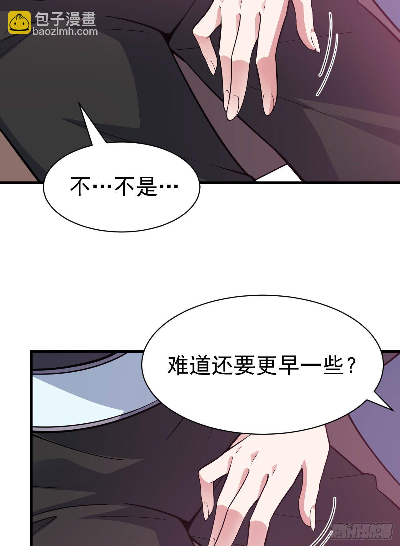 54回-此人图谋甚大11