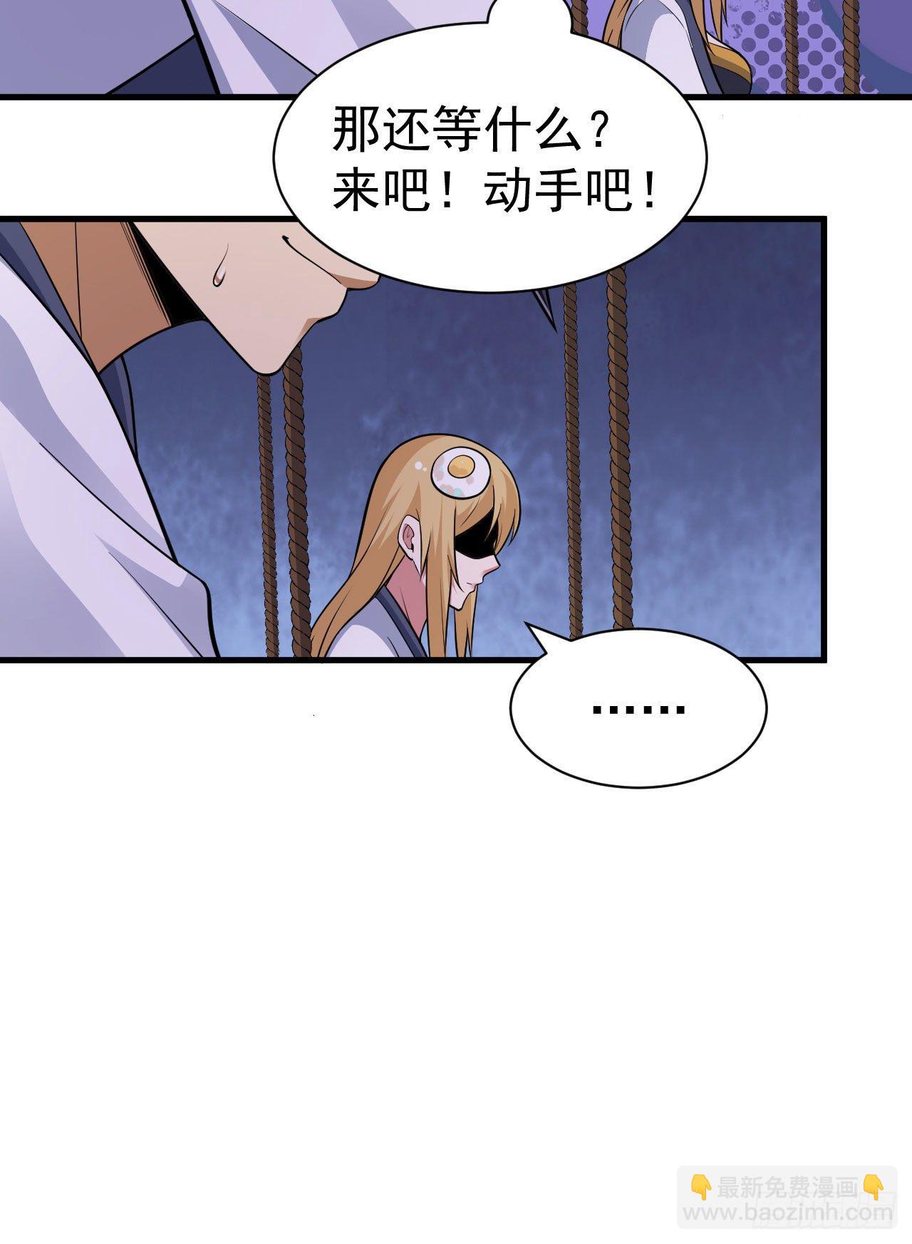 54回-此人图谋甚大3