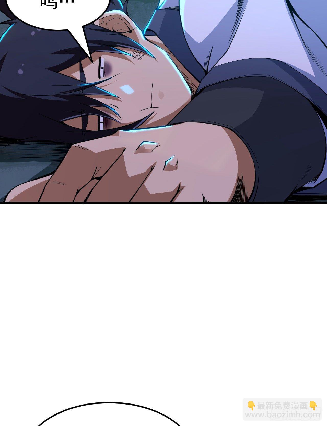 55回-崖底的高人5