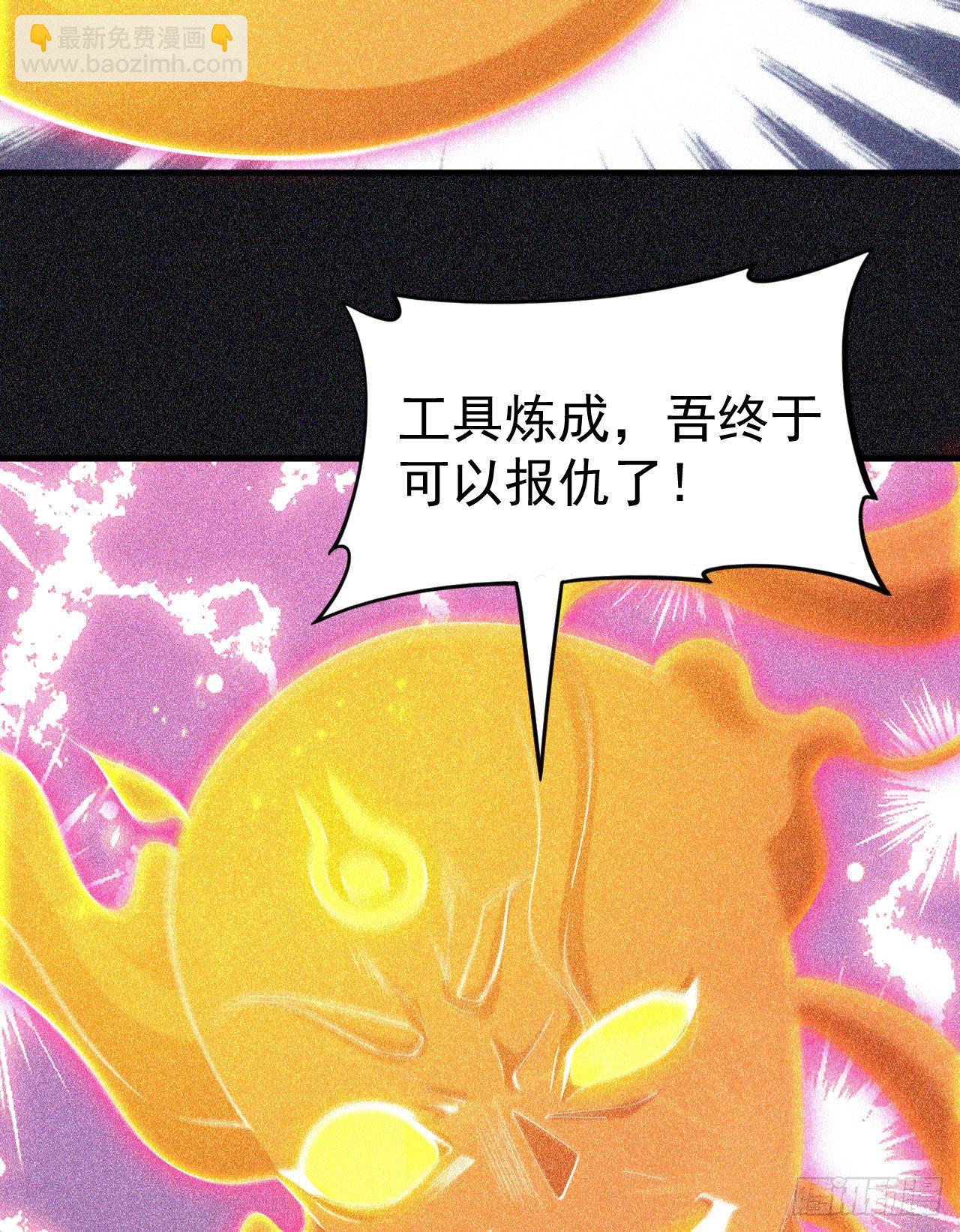 58回-耶！耶！耶！13