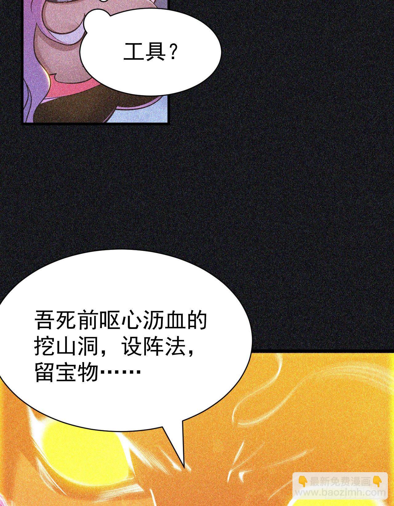 58回-耶！耶！耶！15