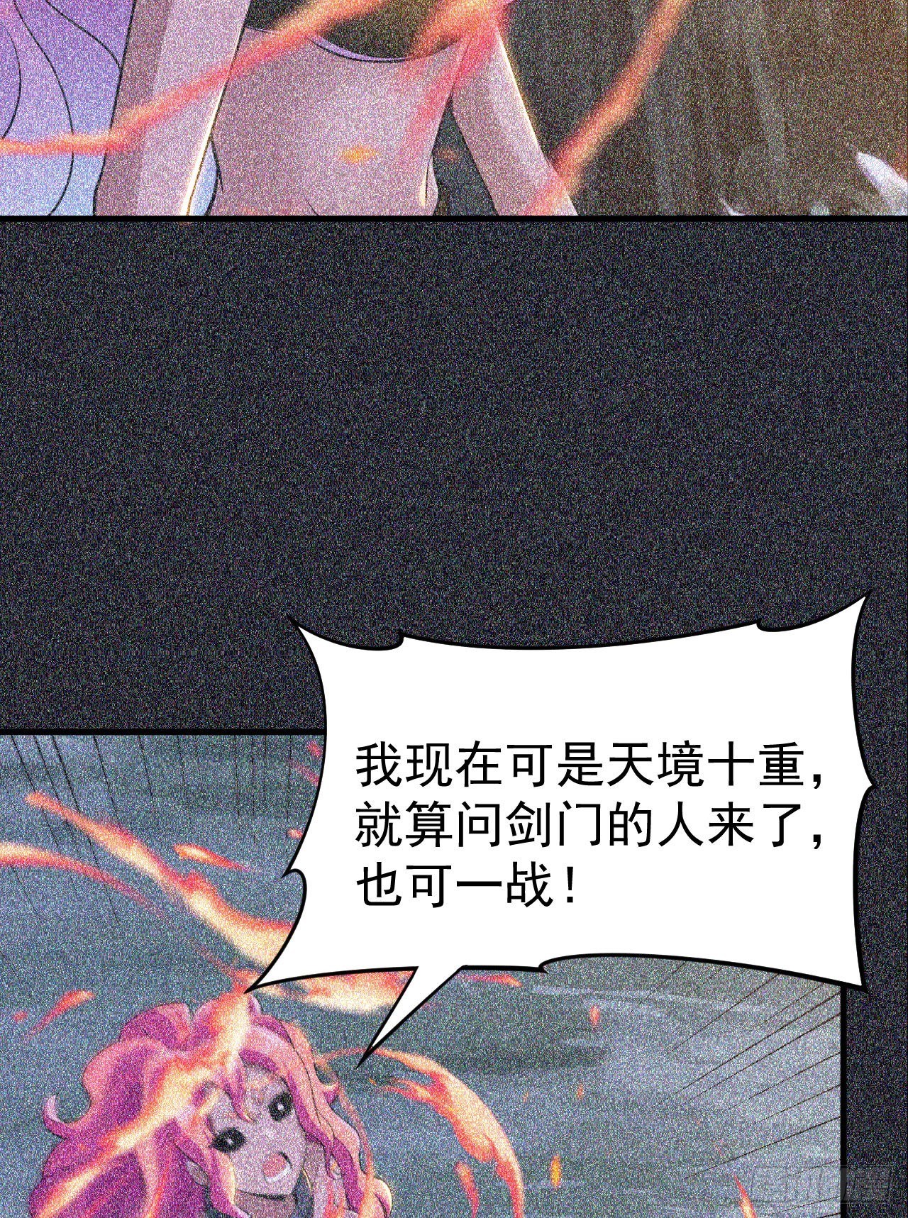 58回-耶！耶！耶！19