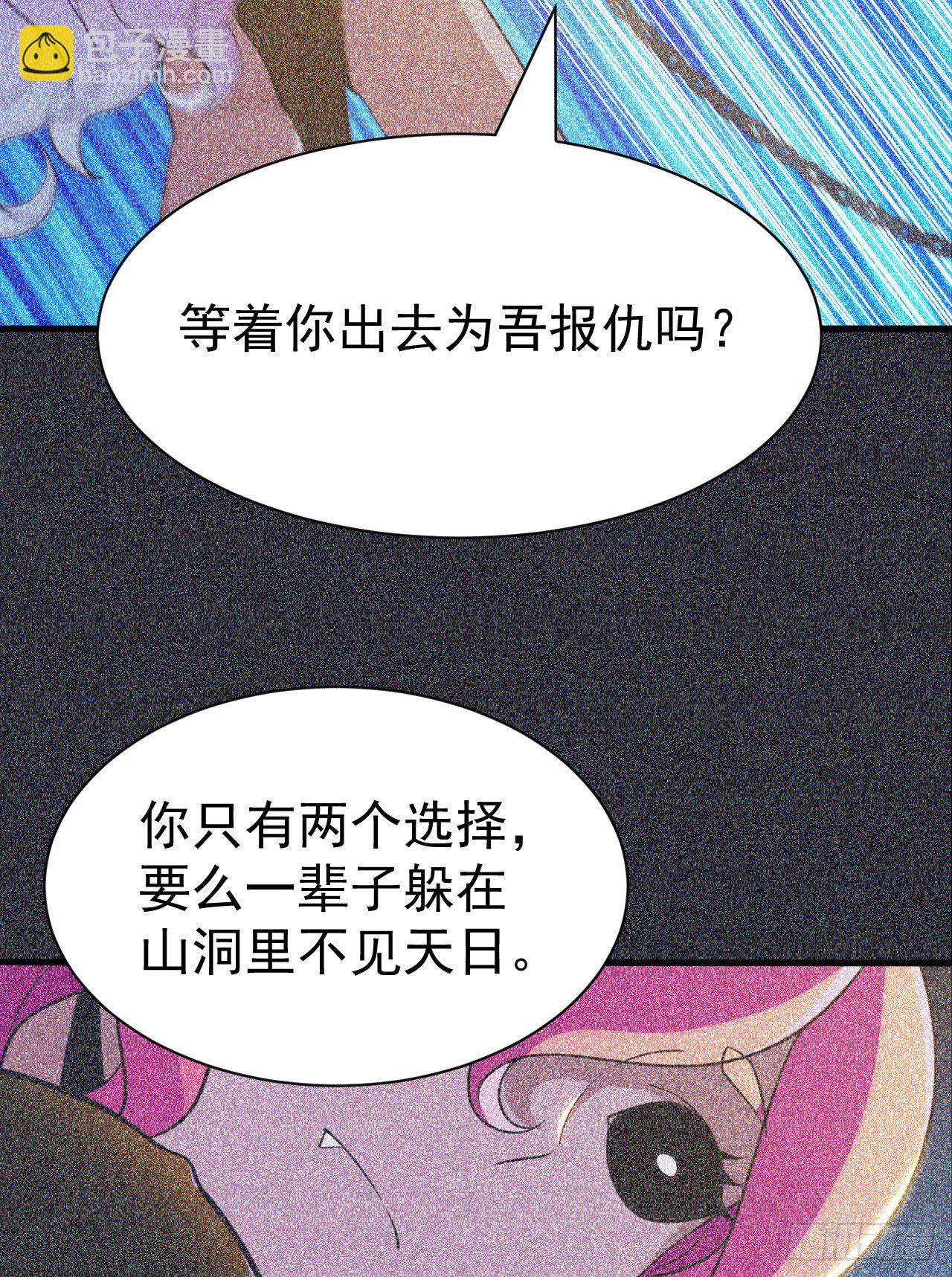 58回-耶！耶！耶！22