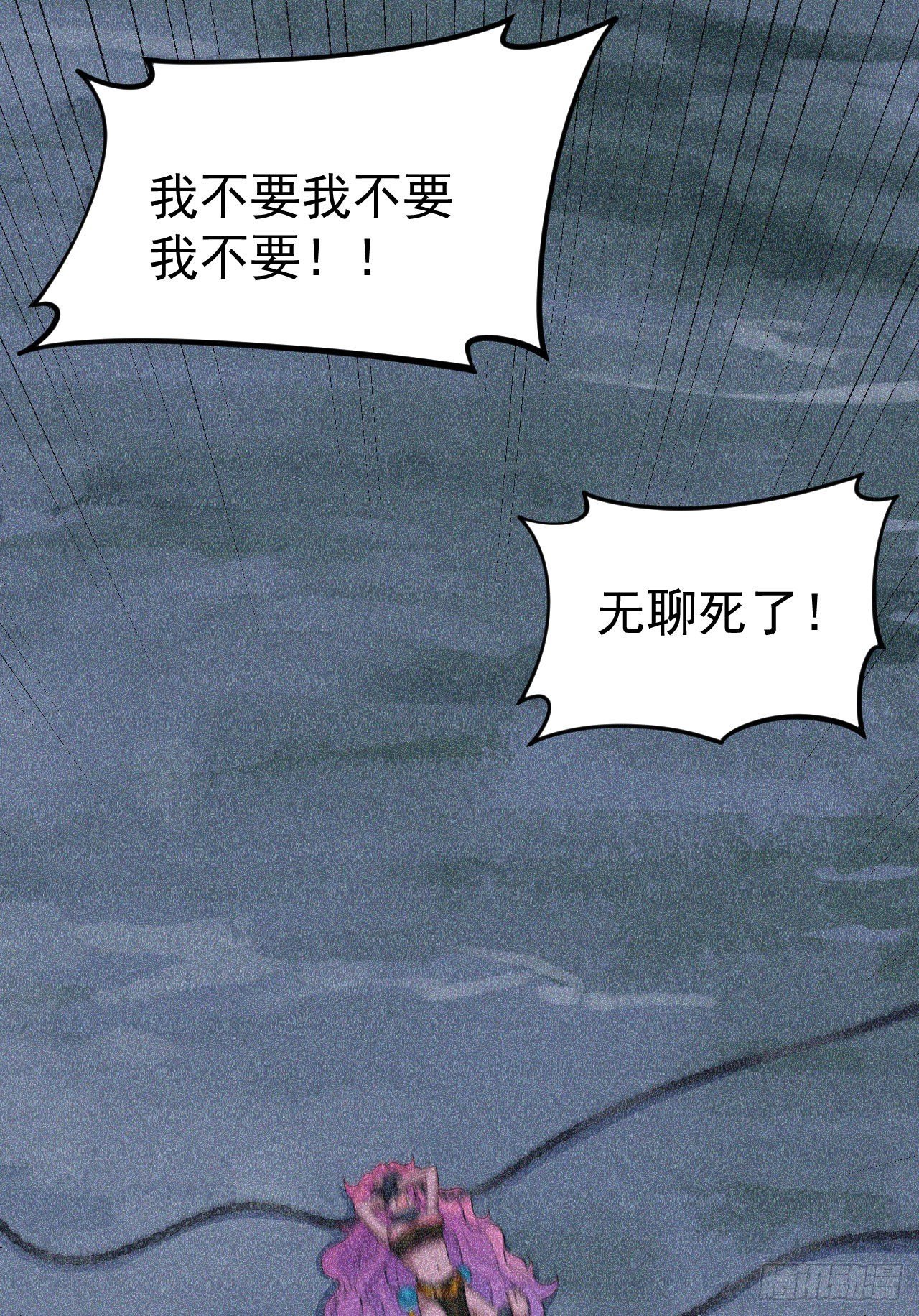 58回-耶！耶！耶！32