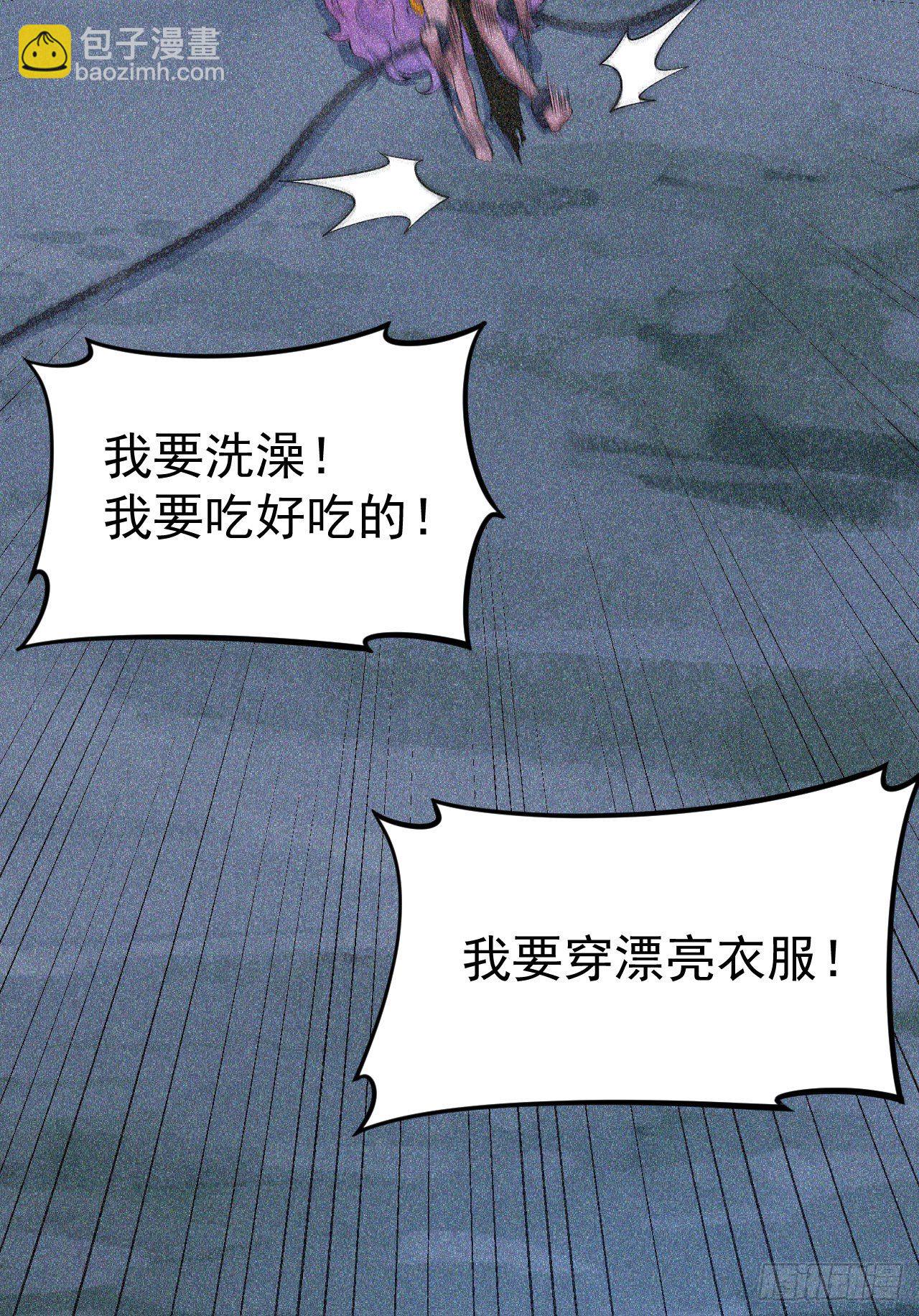 58回-耶！耶！耶！33