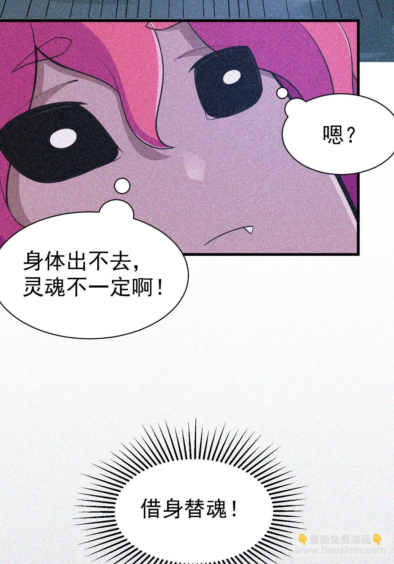 58回-耶！耶！耶！34
