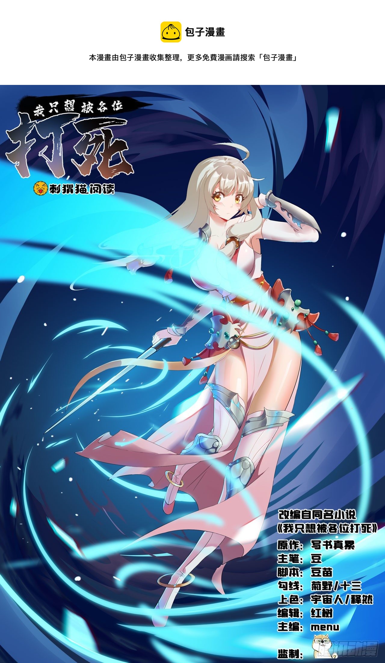 70回-极限逃亡0