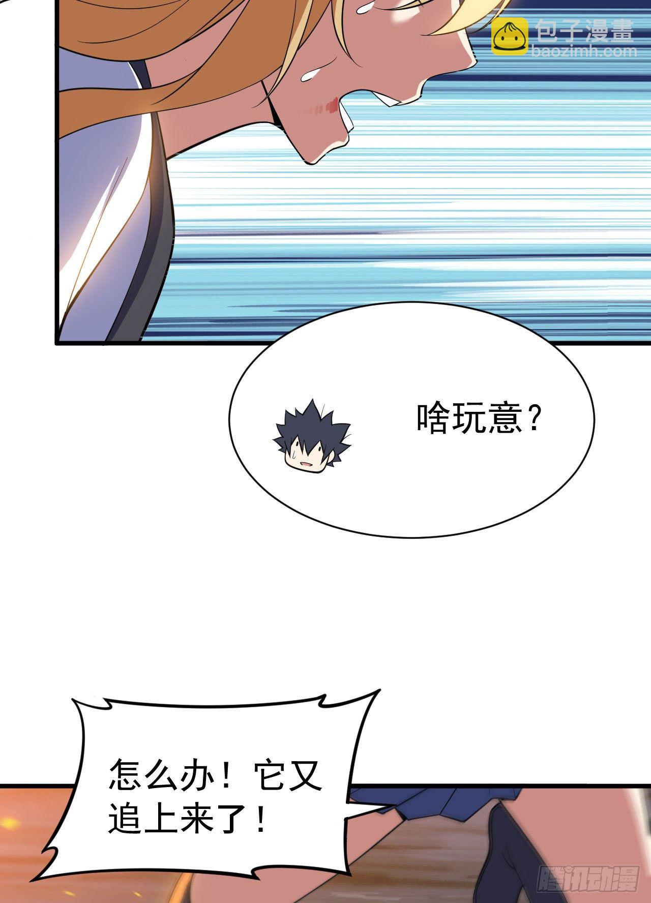 70回-极限逃亡10
