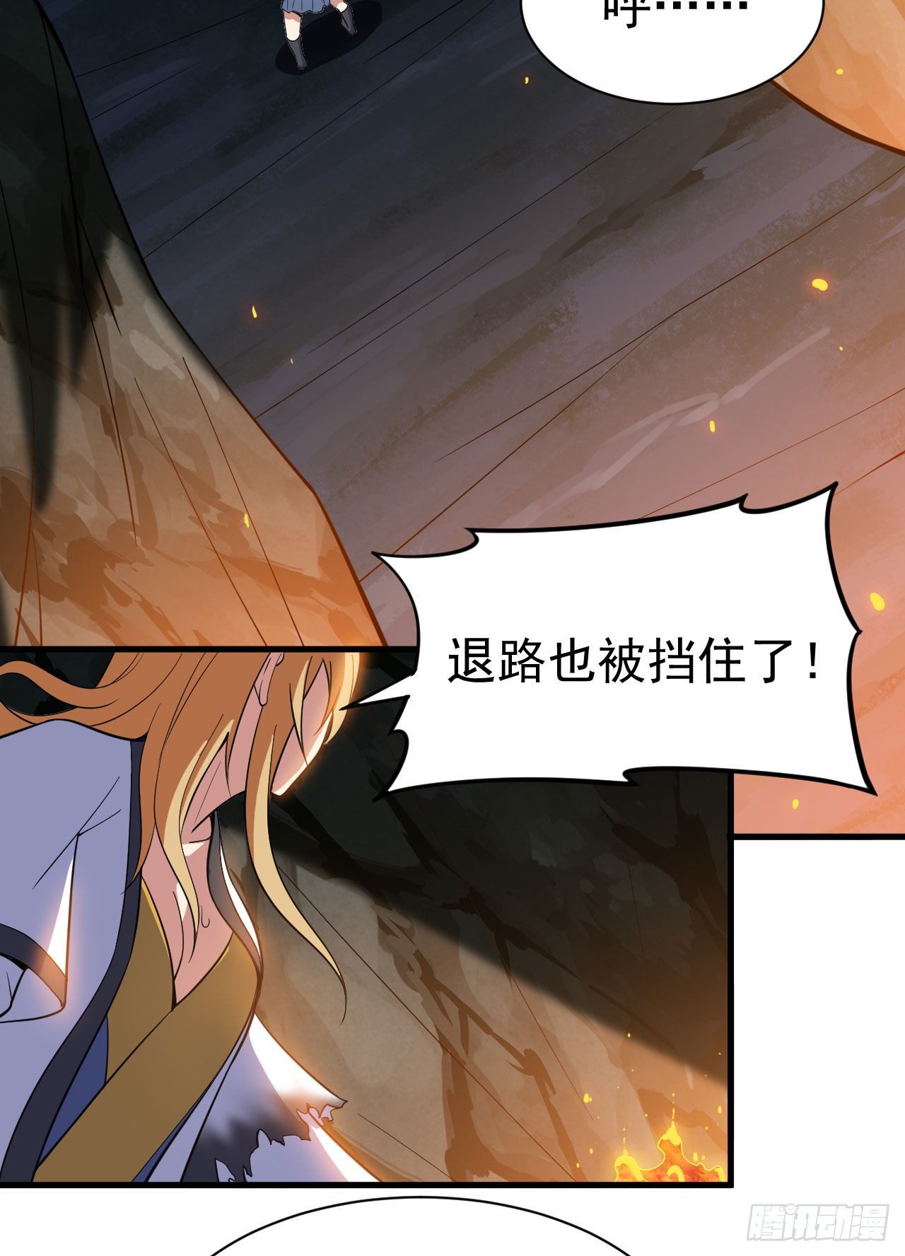 70回-极限逃亡13