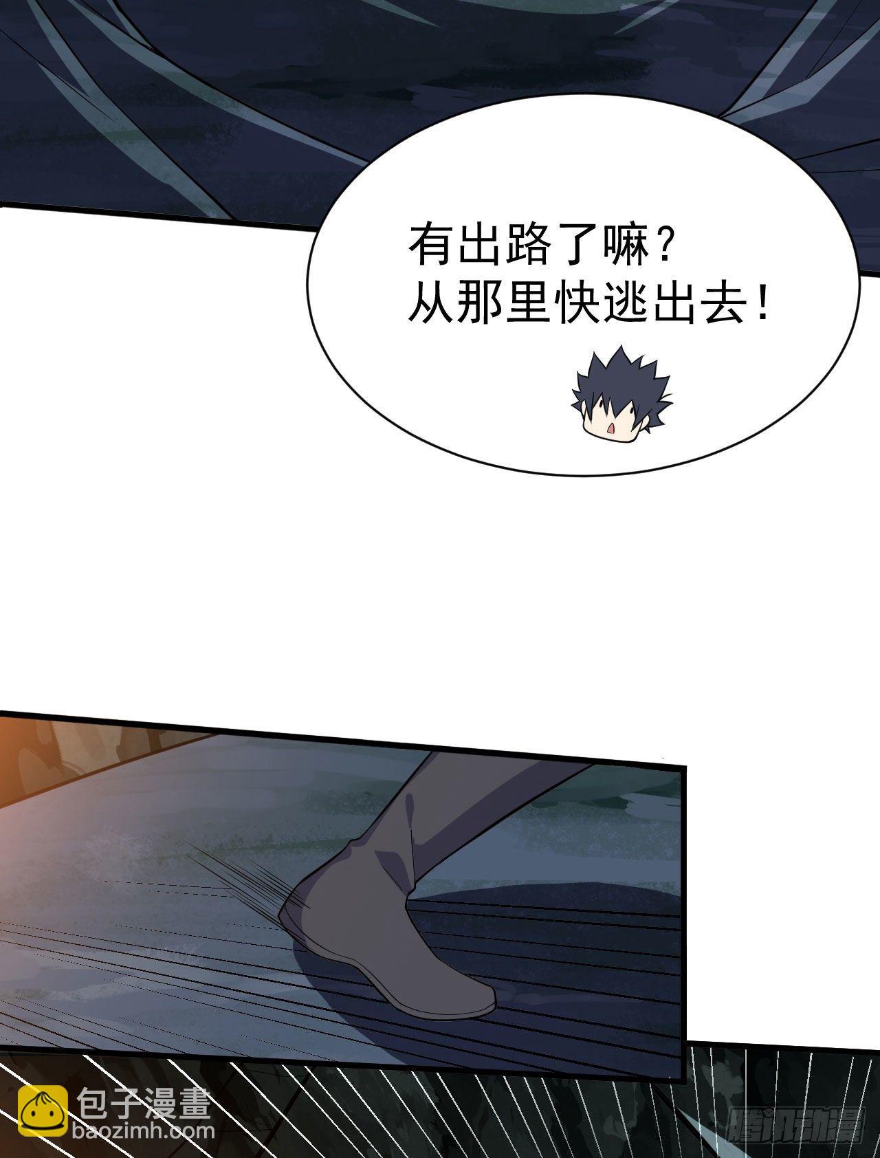 70回-极限逃亡22