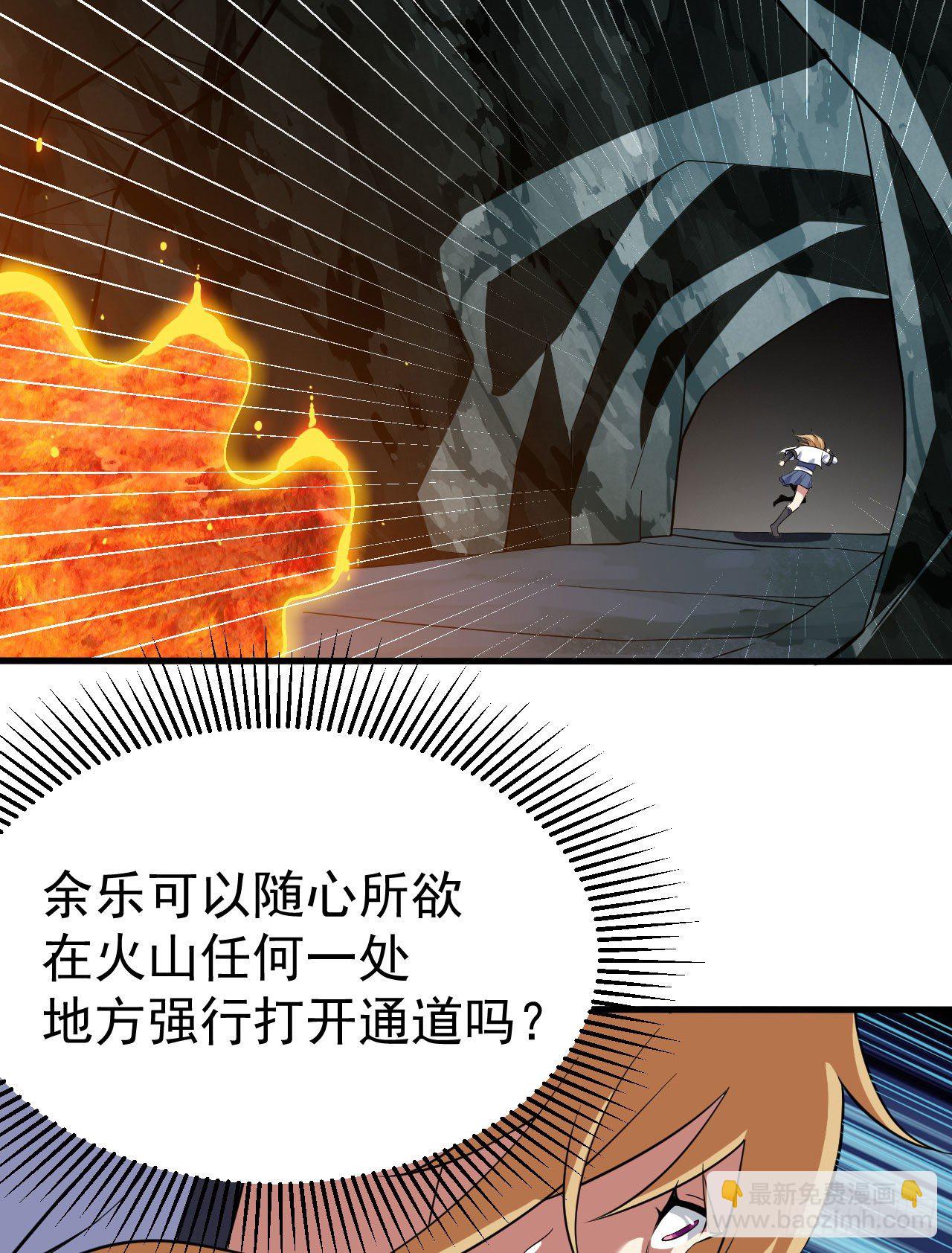 70回-极限逃亡23
