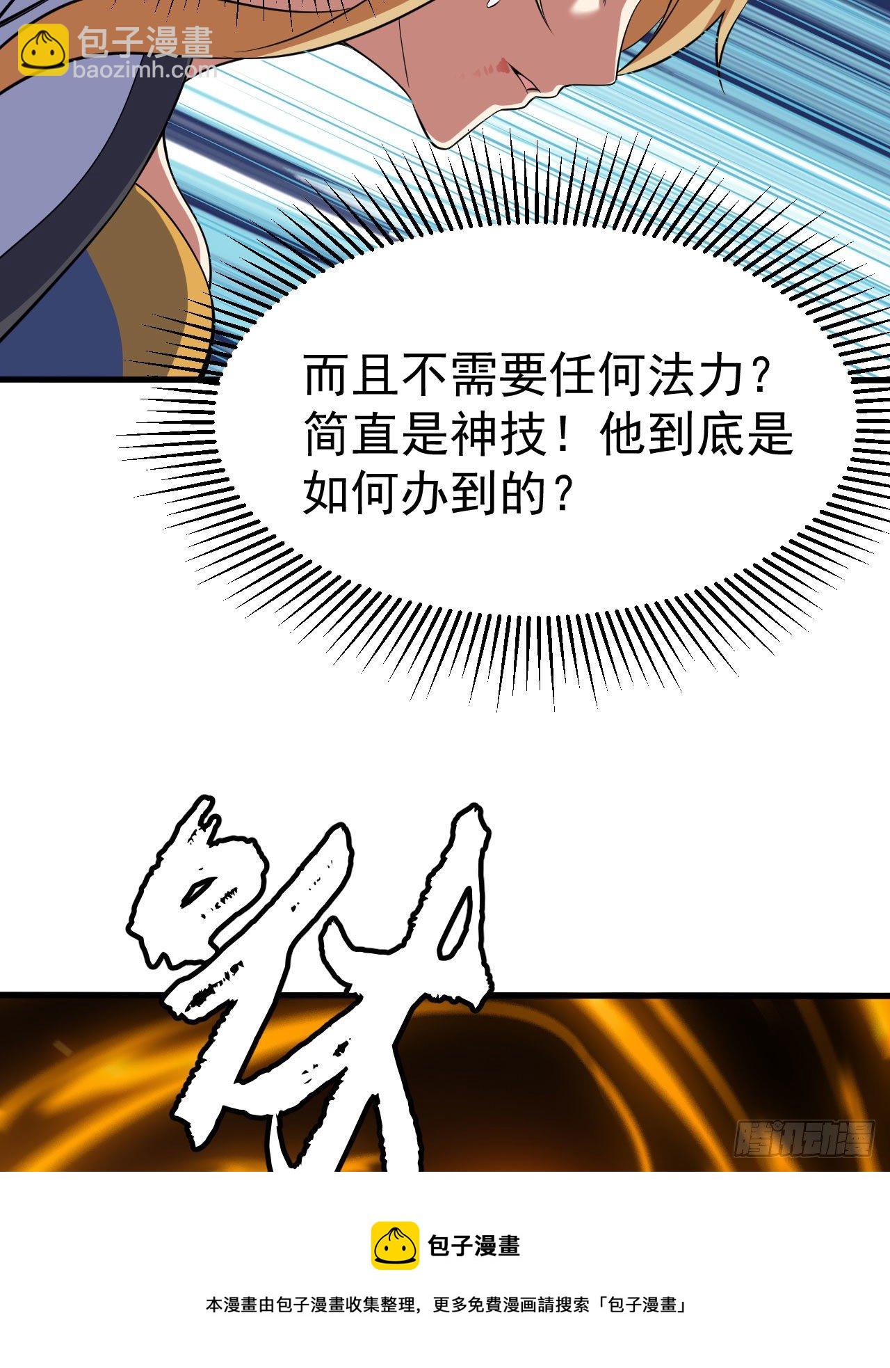 70回-极限逃亡24