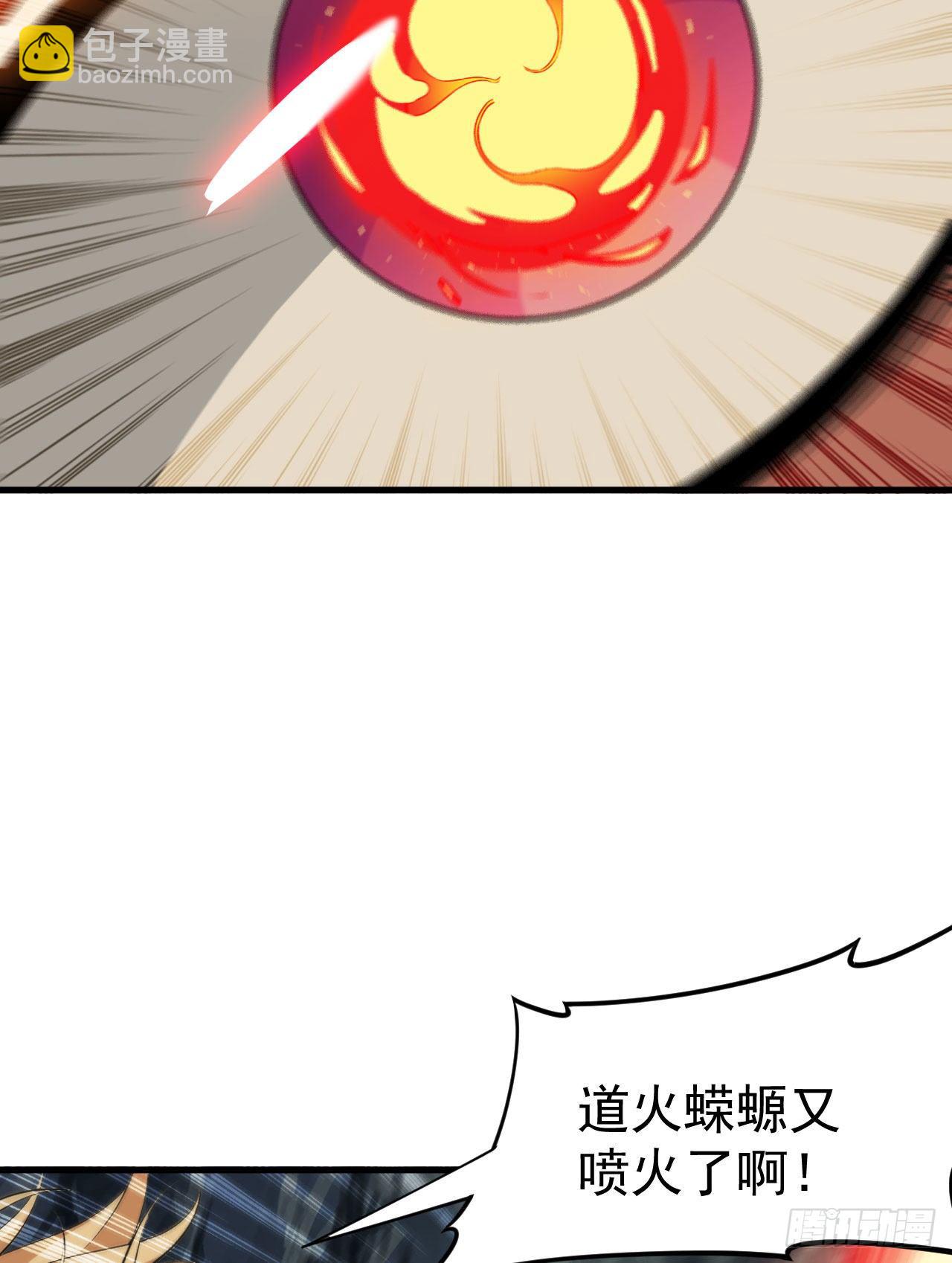 70回-极限逃亡30