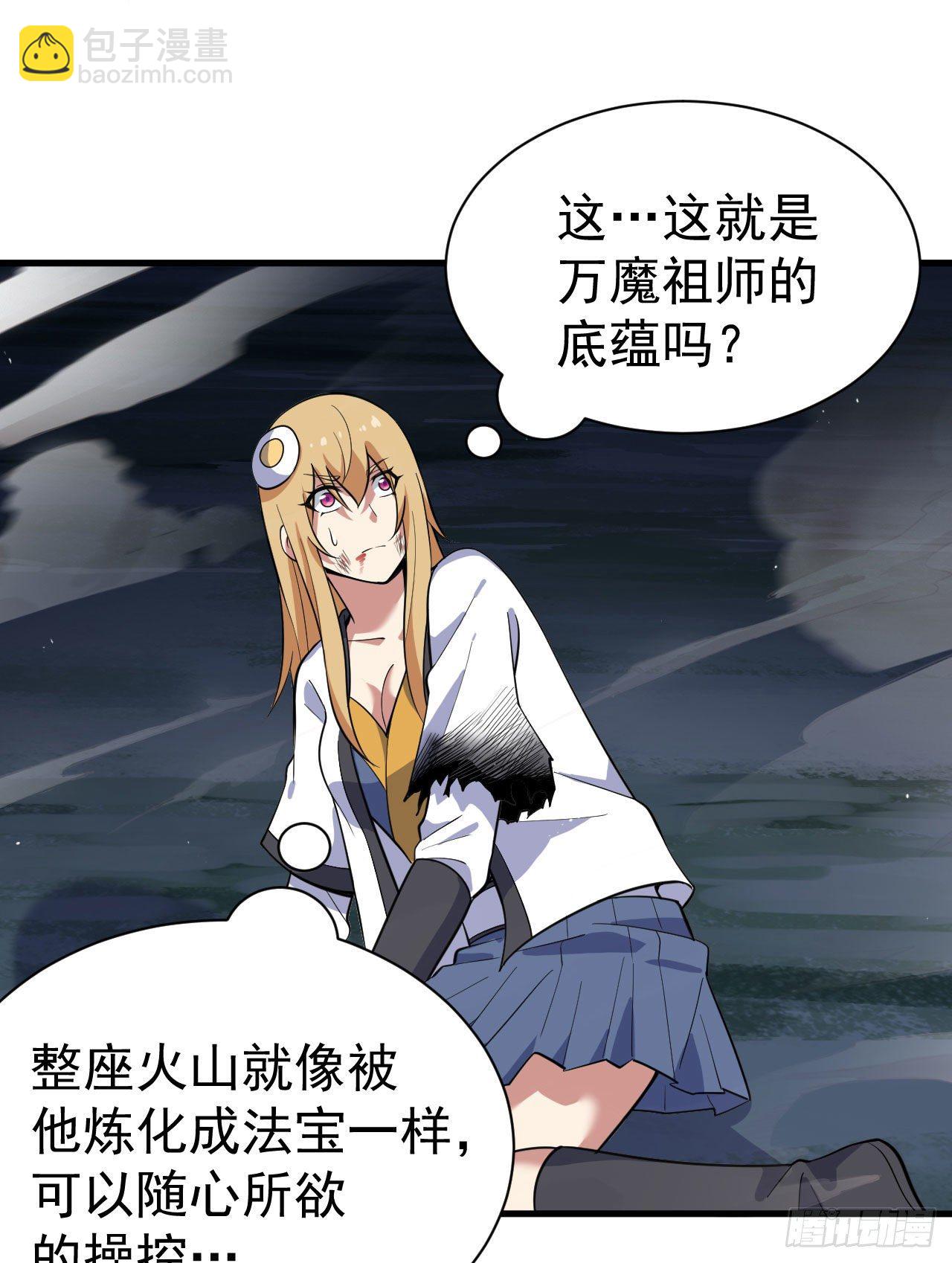 70回-极限逃亡39