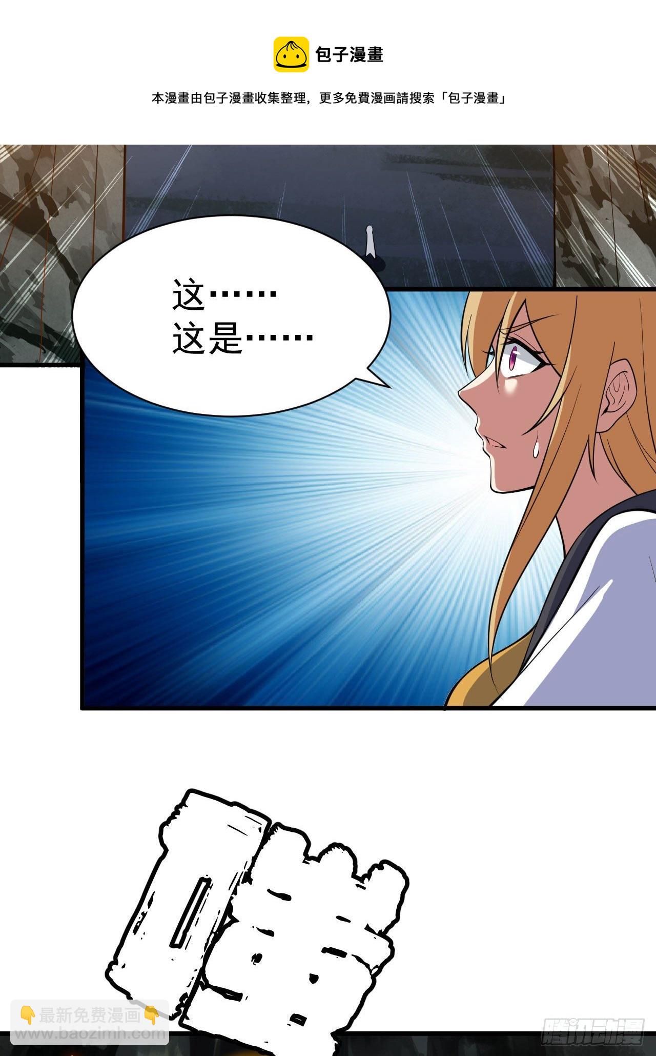 70回-极限逃亡4