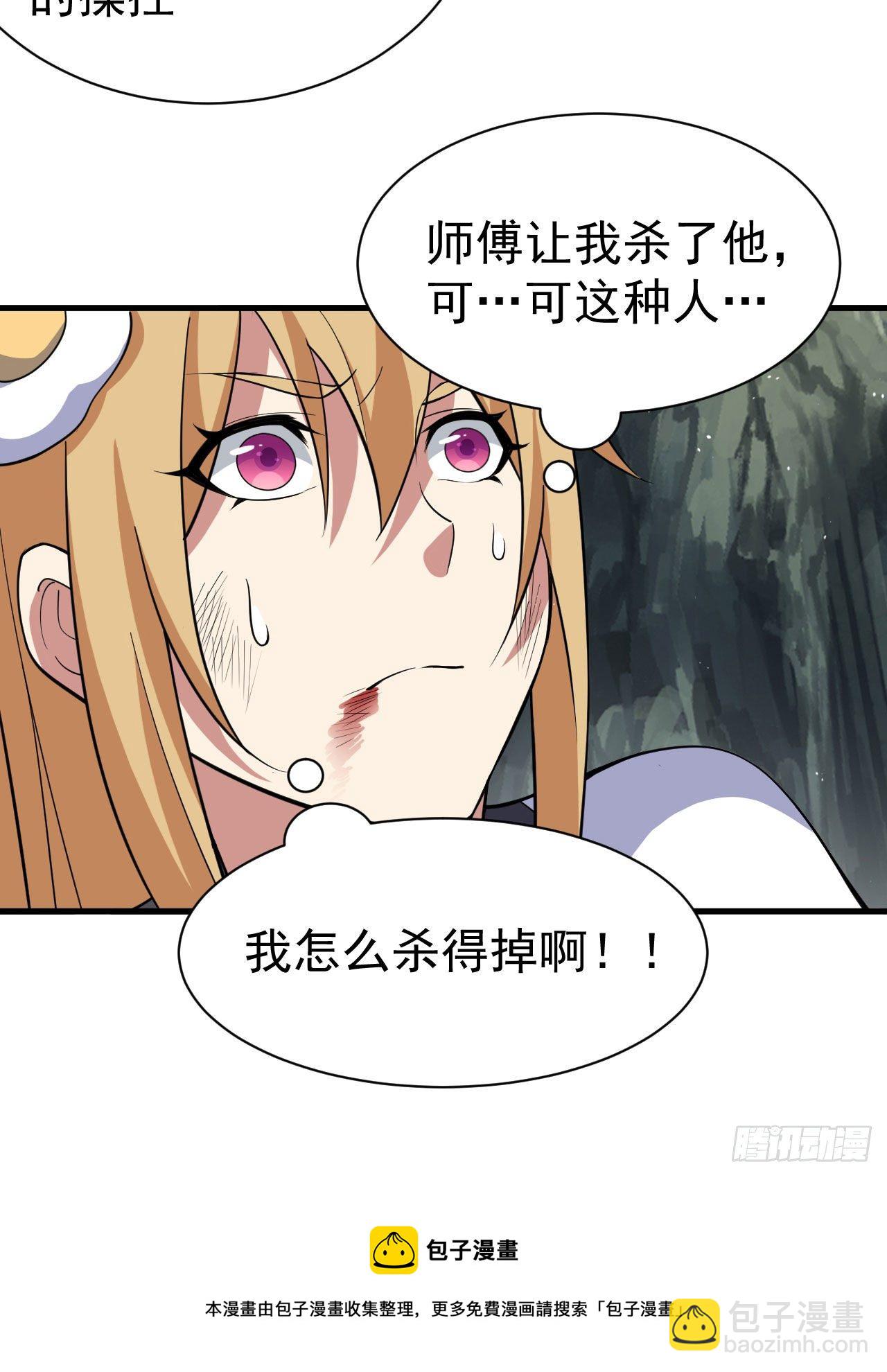 70回-极限逃亡40
