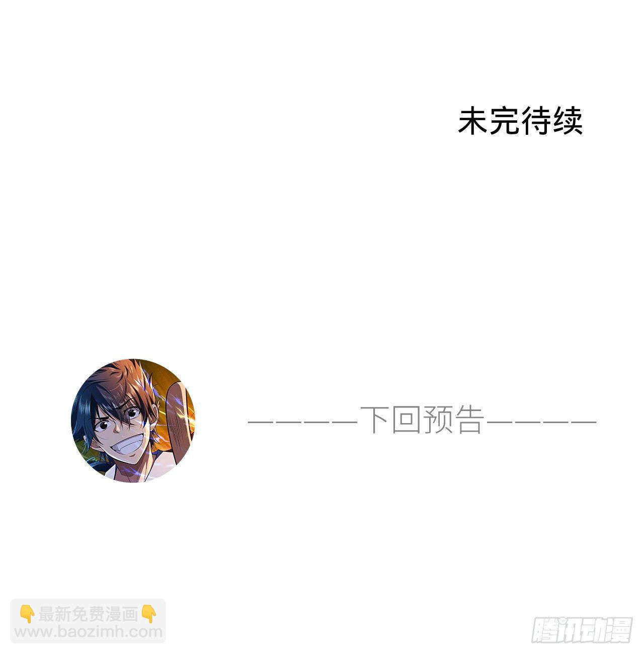 70回-极限逃亡41