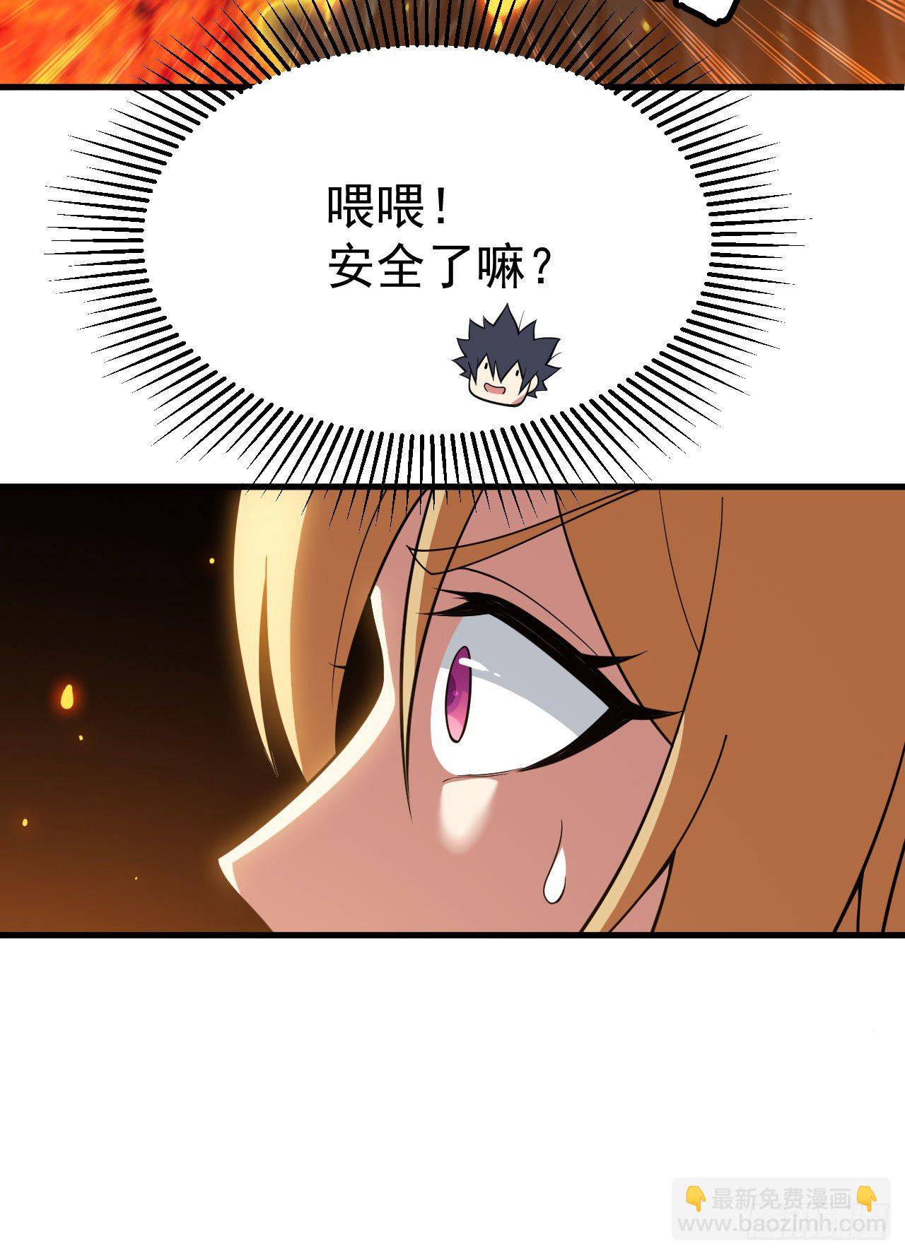70回-极限逃亡7